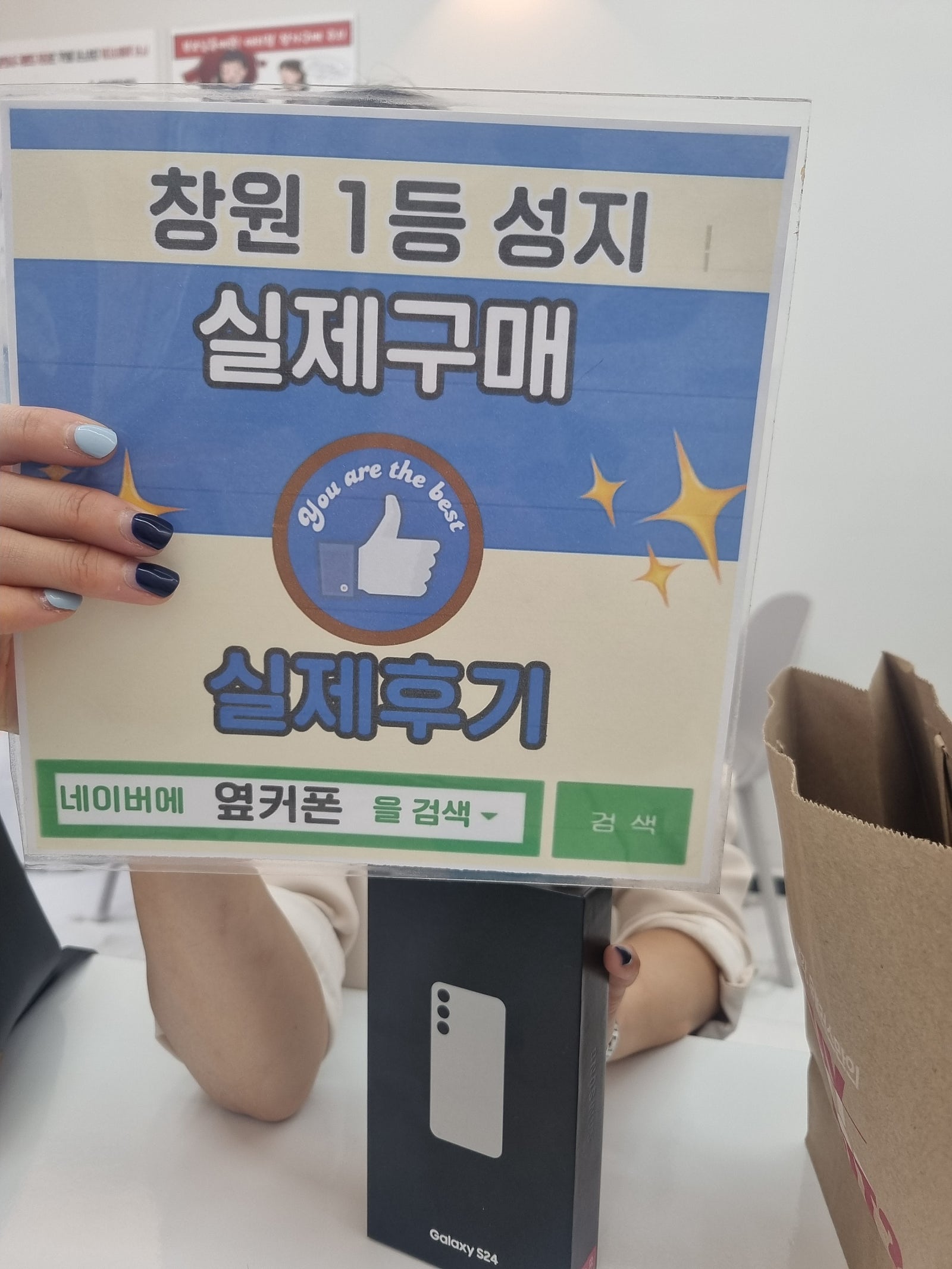 창원ㅇㅋㅍㅅㅈㅂㄹㅈs24구매후기