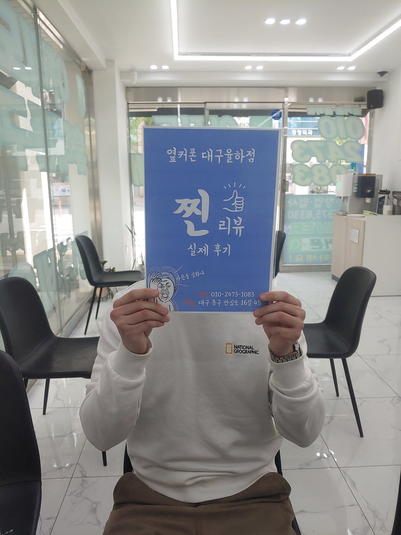 옆커 율하 S24 구매!