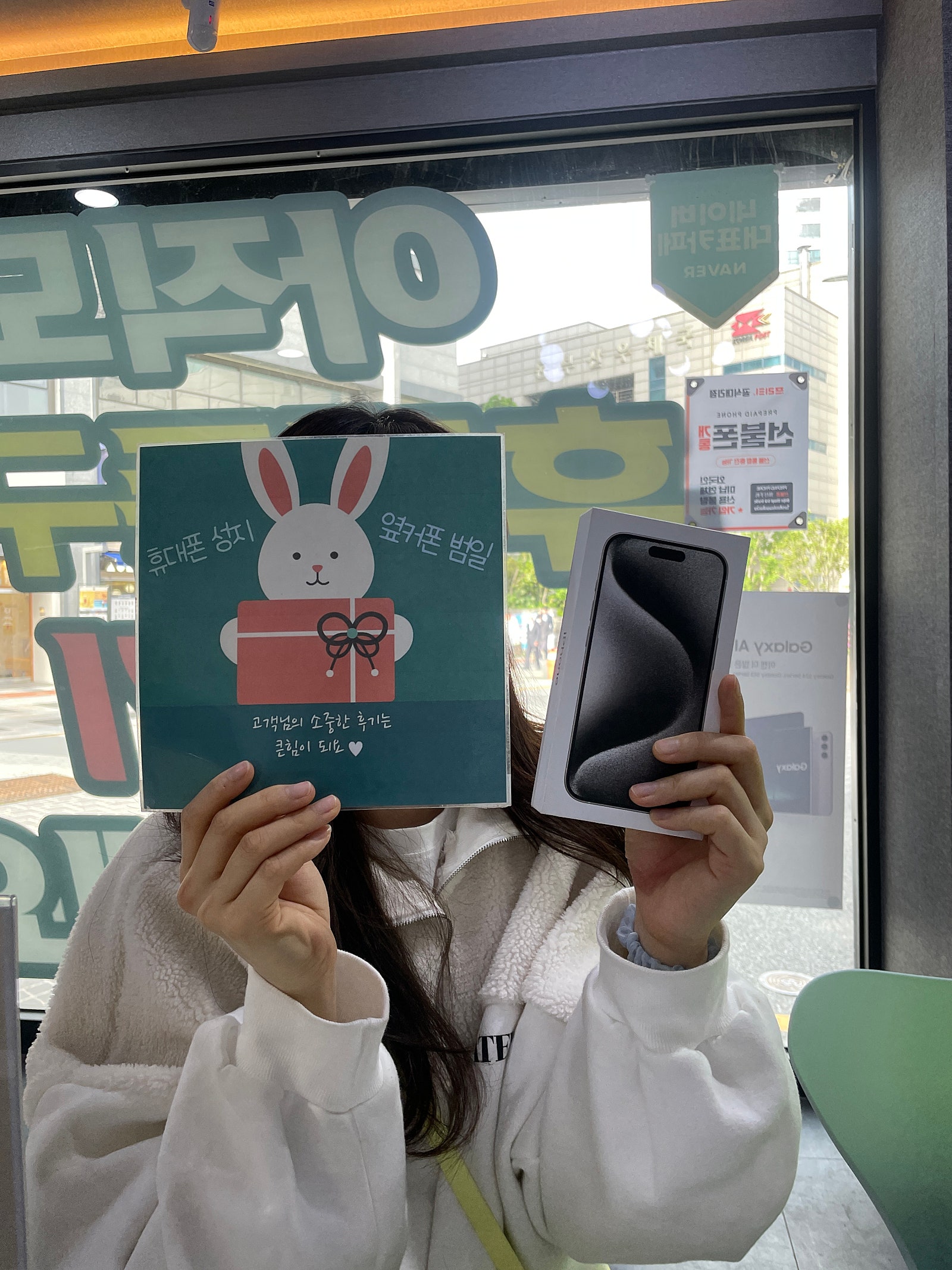부산ㅇㅋㅍㅈㅈㅈ 아이폰개통했어요 ㅎㅎㅎ