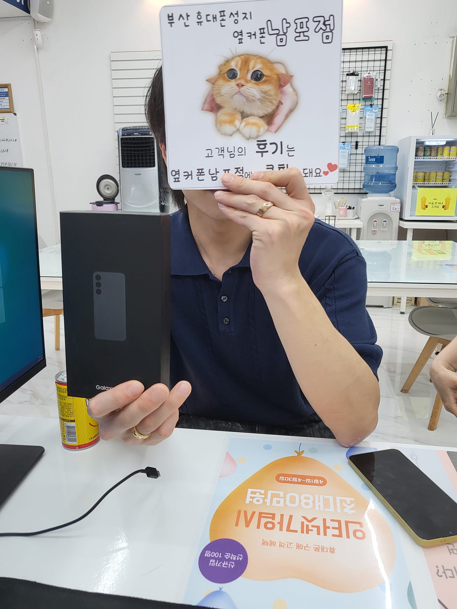 부산 ㅇㅋㅍㄱㅈㅈ 드디어 원하는 조건으로 구매완료!!