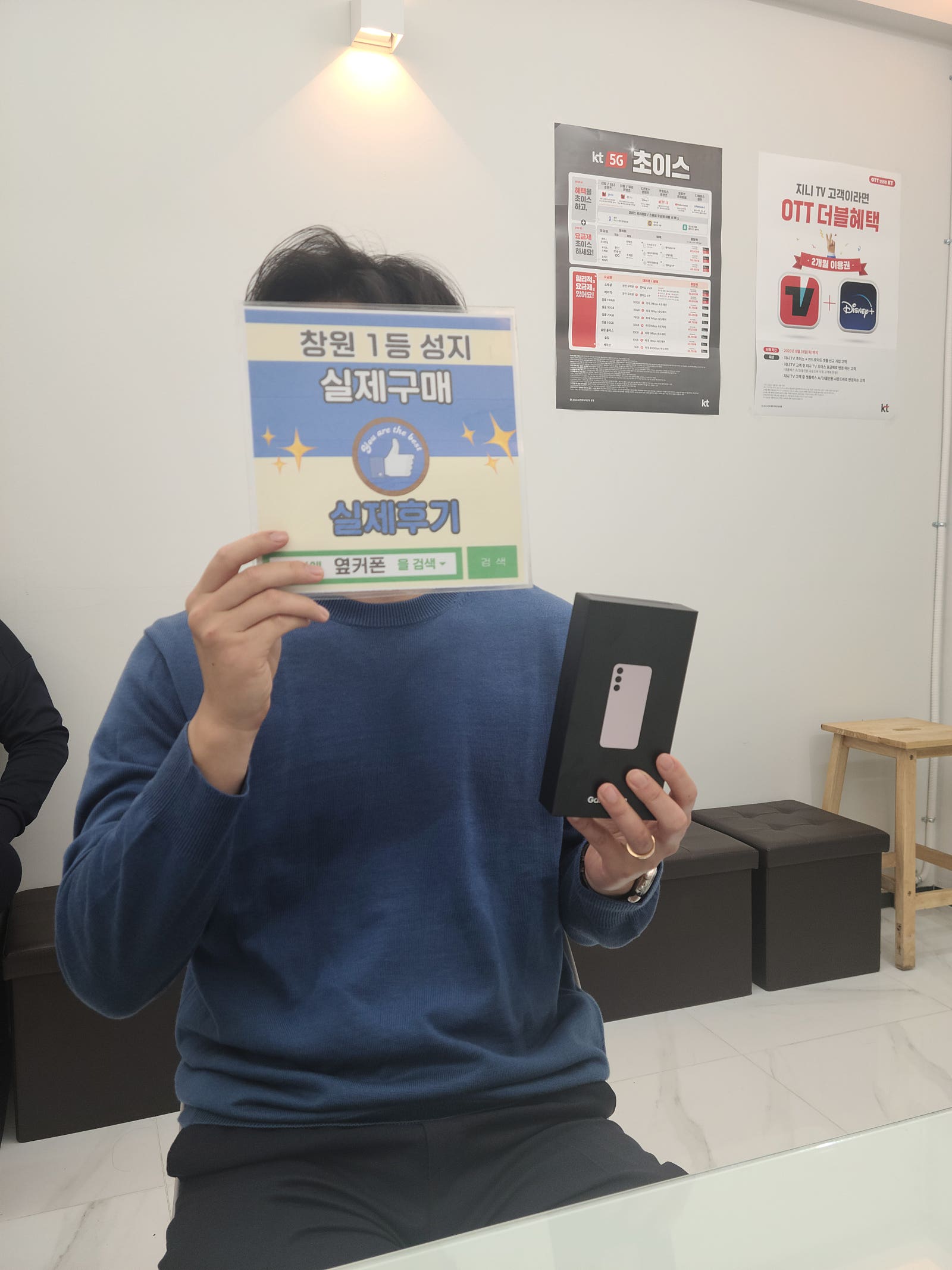 창원ㅇㅋㅍㅅㅈㅂㄹㅈs23 구매후기