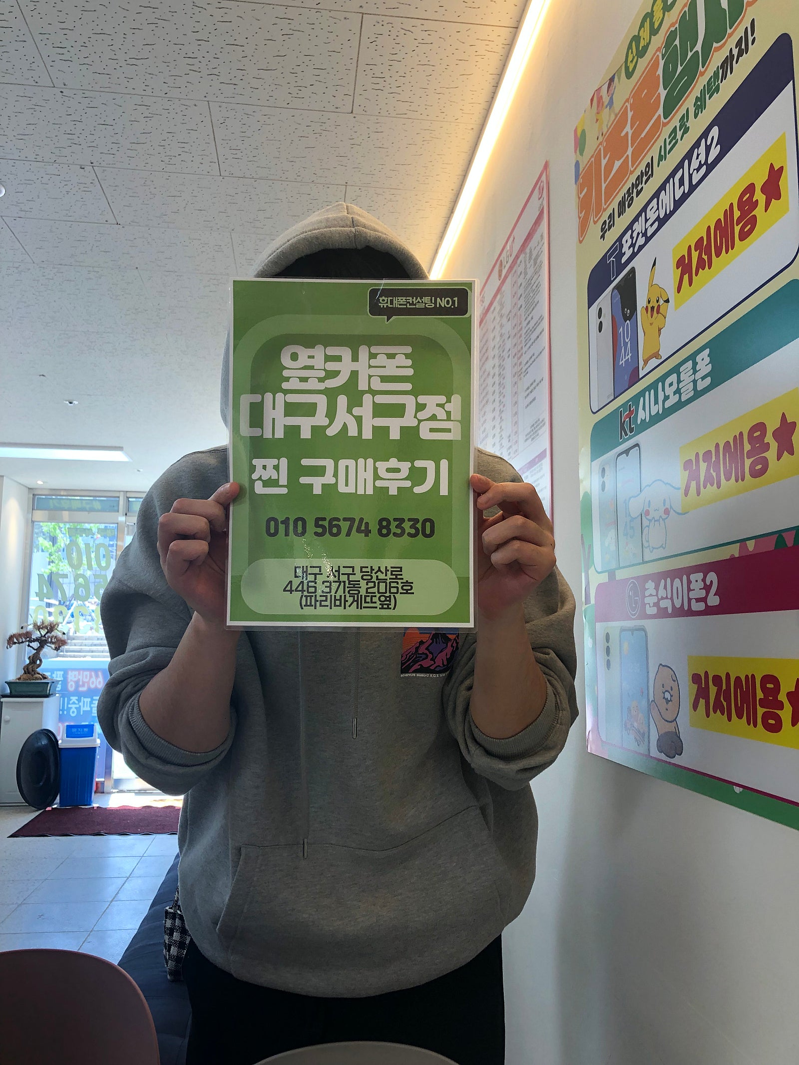 아이폰15프로 인터넷 개통