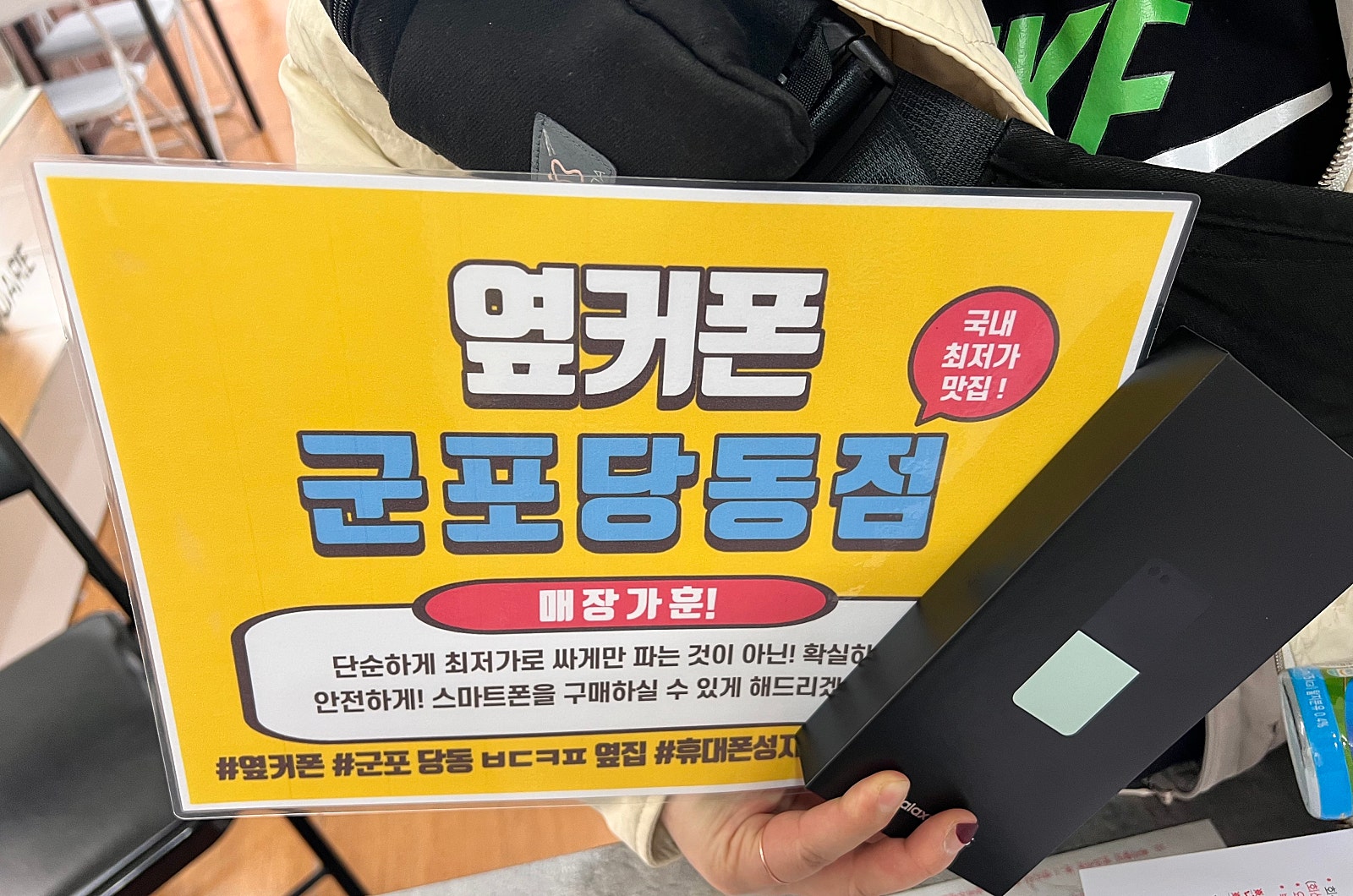 금요일 플립5 ㅅㅋㄱㅂ 으로 개통하고 갑니다.