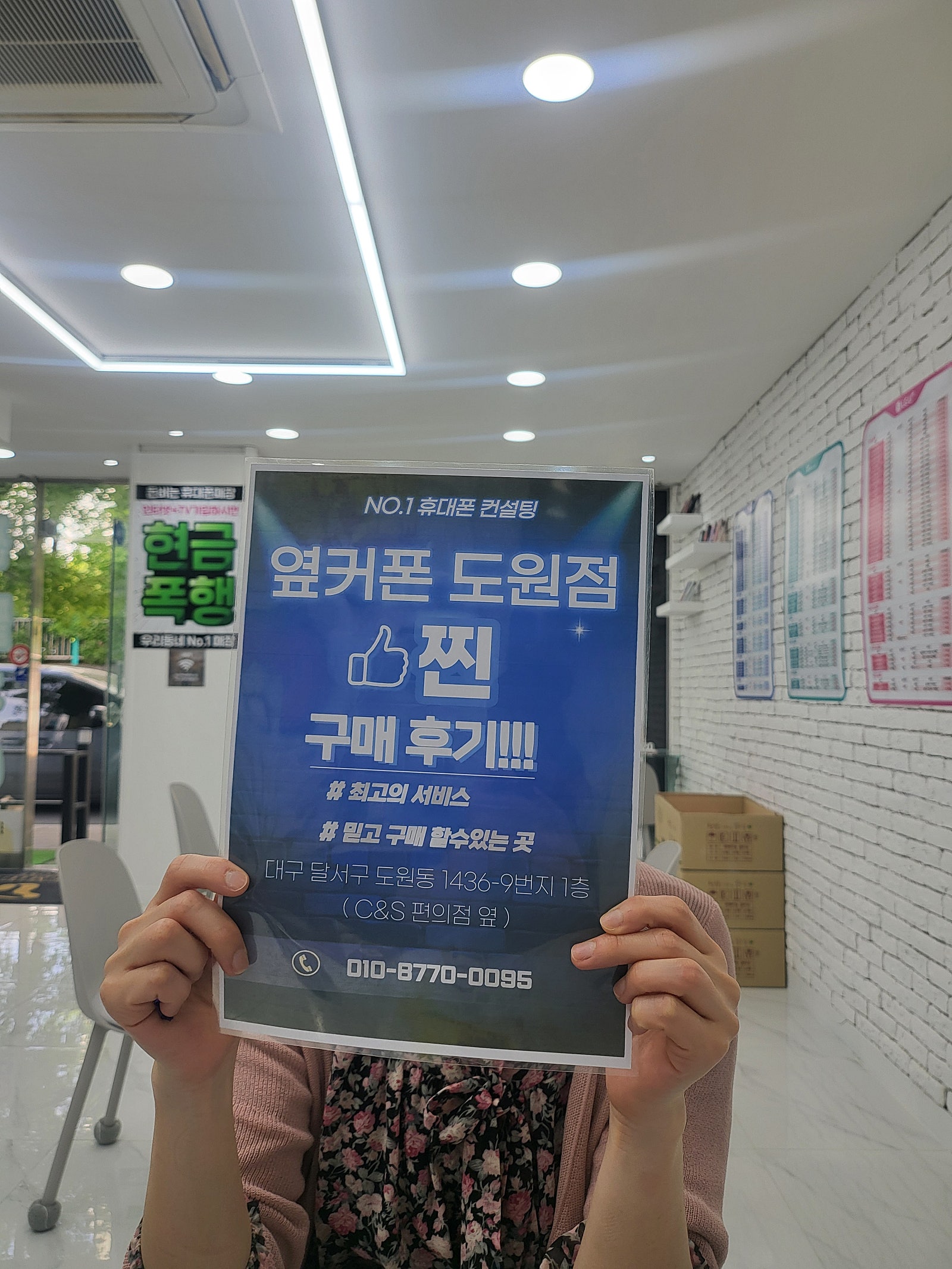 23Fe 요금제조건이 좋아서 개통했어요