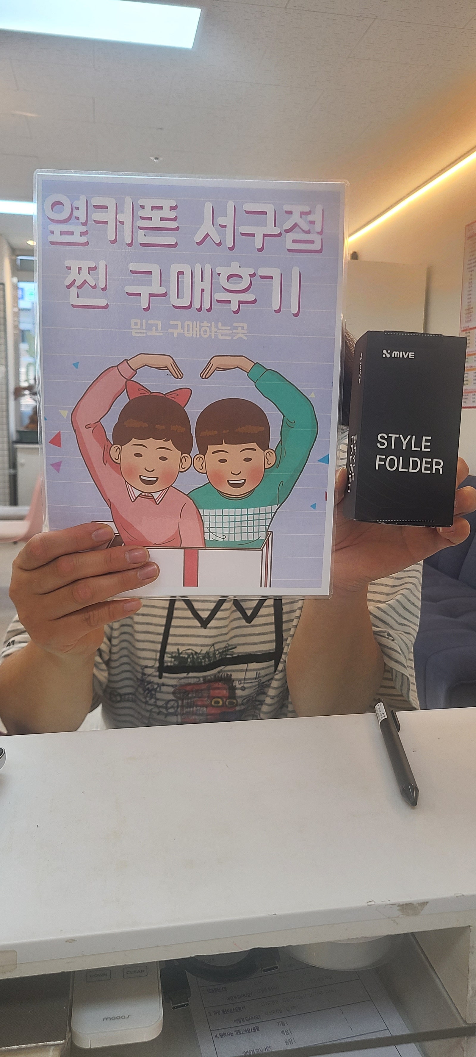 서구점에 왔어요ㅎ