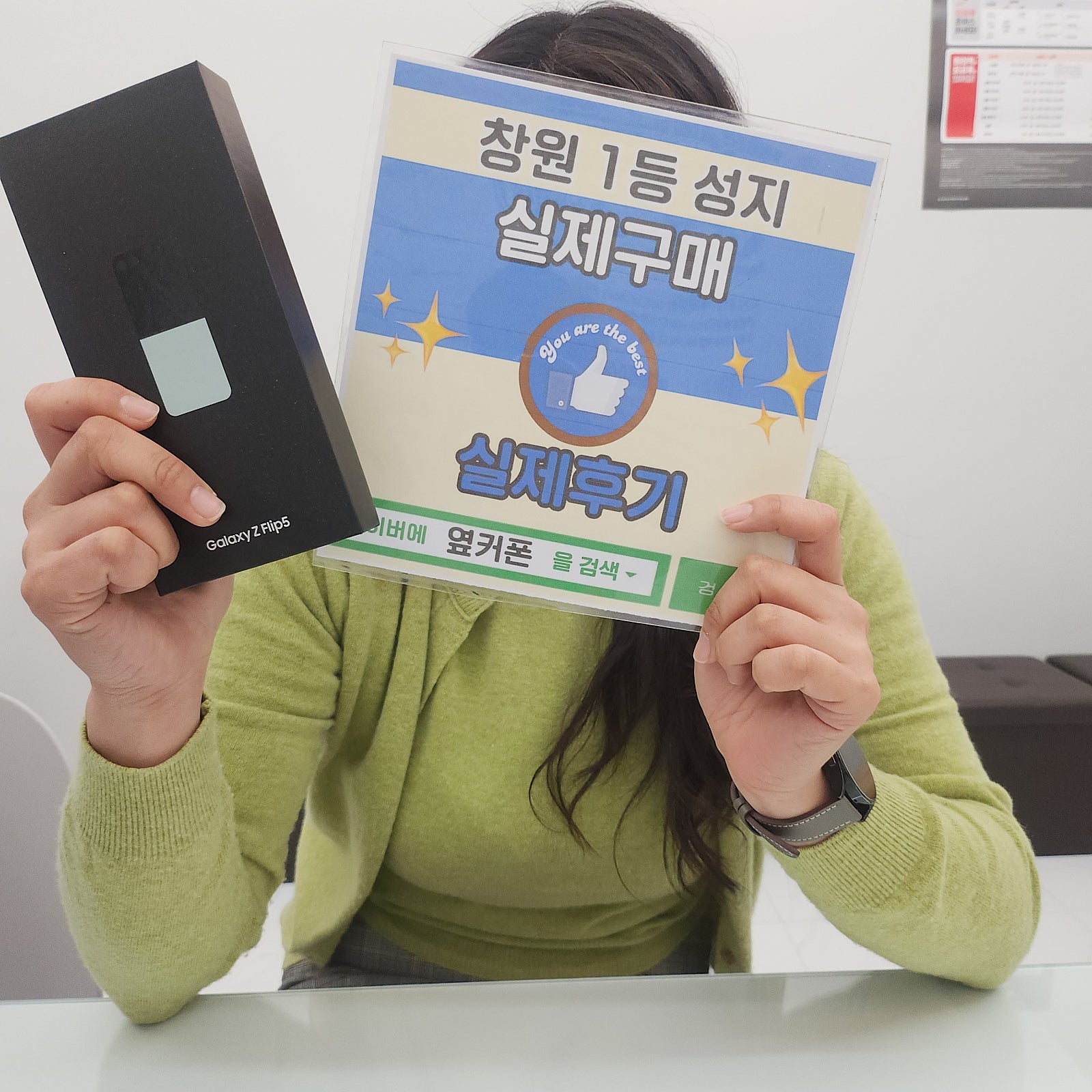 창원ㅇㅋㅍㅅㅈㅂㄹㅈ 플립5 구매후기