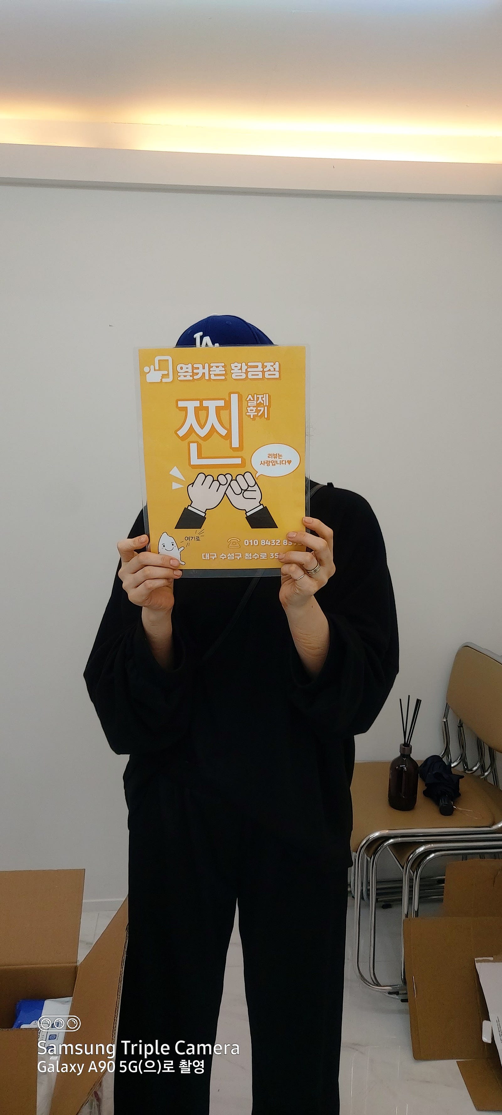 애기들 키즈폰 2대 개통 했어요~~