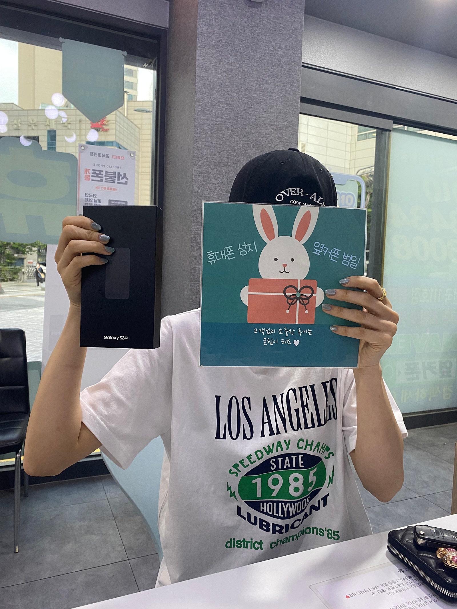 부산휴대폰성지 옆커폰 범일점 겔럭시24플러사 개통했어여