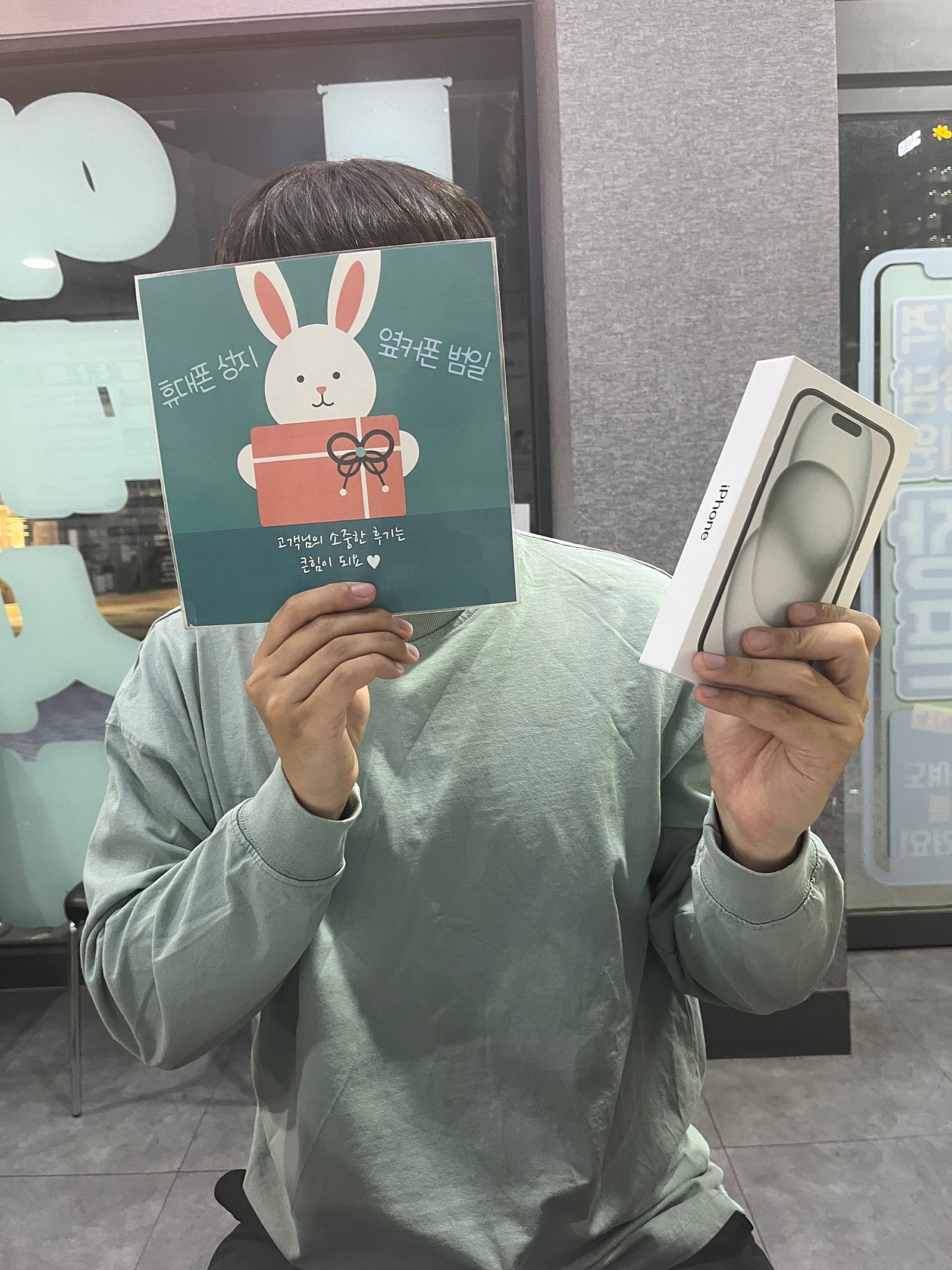 부산휴대폰성지 옆커폰 범일점 아이폰15프로 구매했습니다