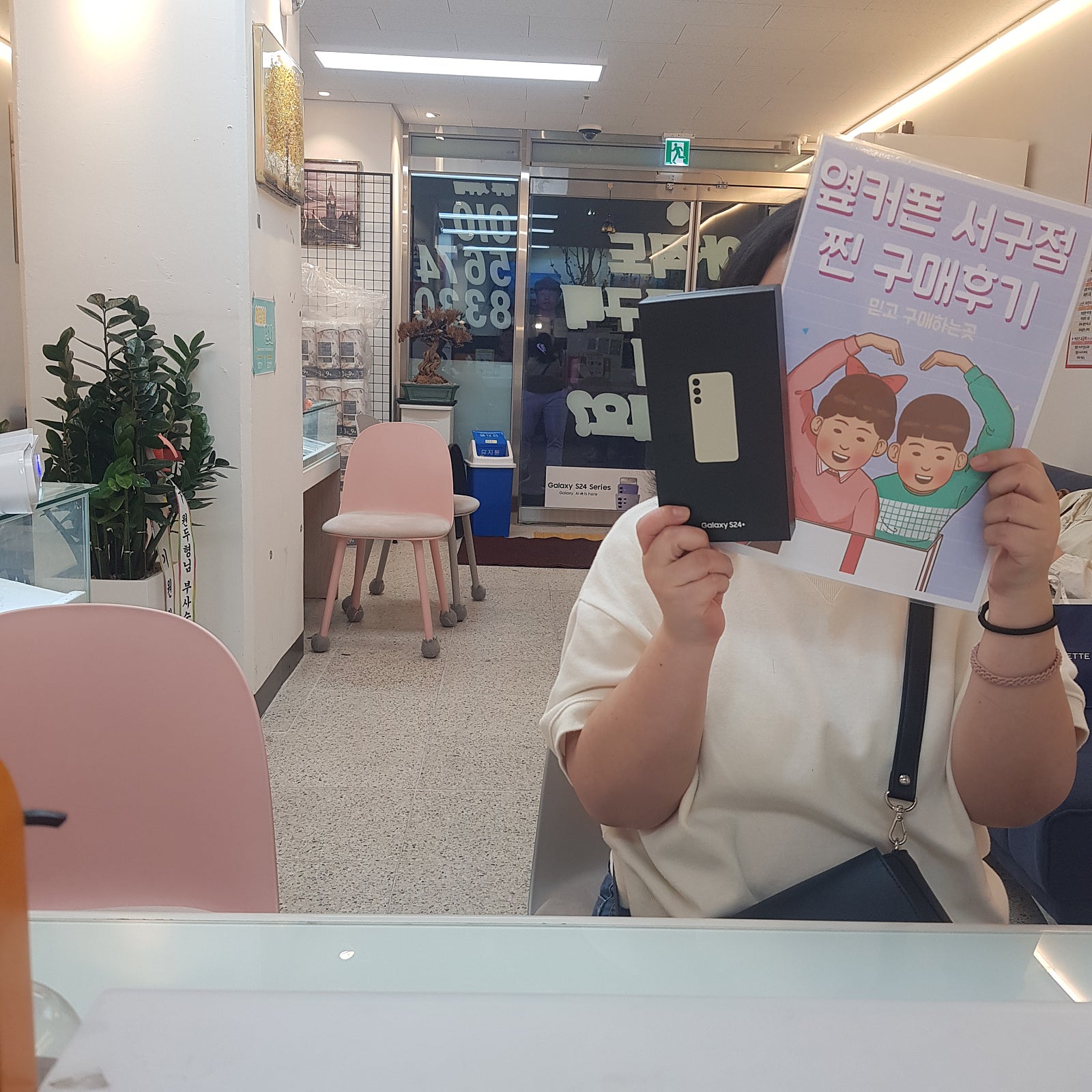 서구점 후기!