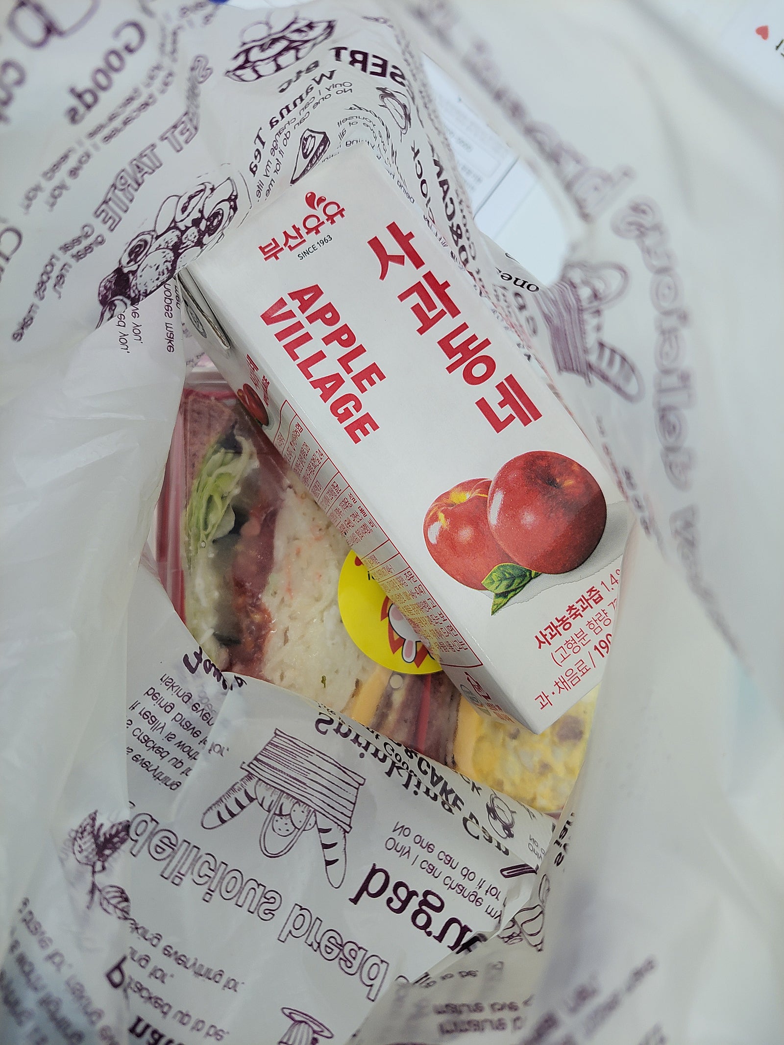부산 휴대폰 싼곳 사장님이 열정에 빵사드렸습니다 옆커폰 두실역점