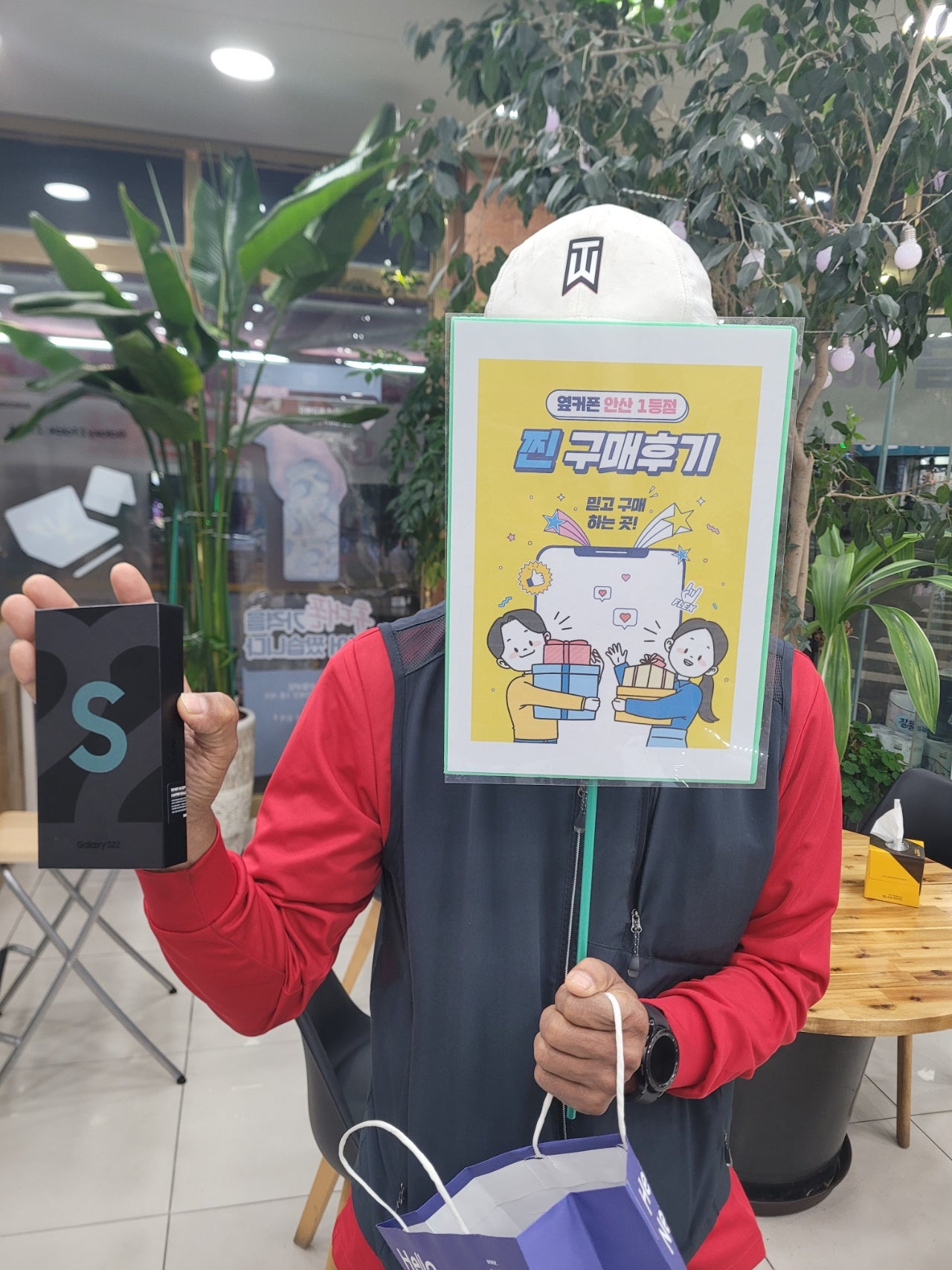 안산 부곡 안산점 S22구매후기