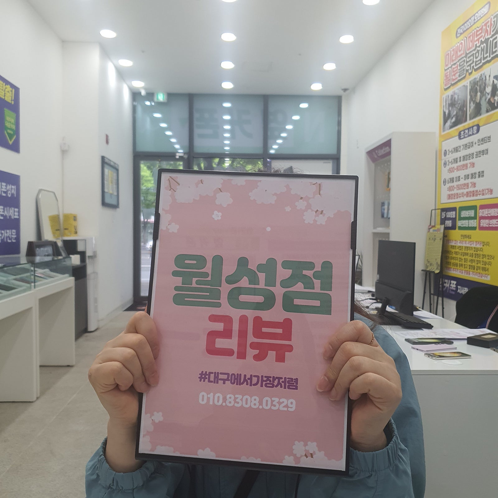 월성점 단골입니다 가격싸고 친절도 최고에요