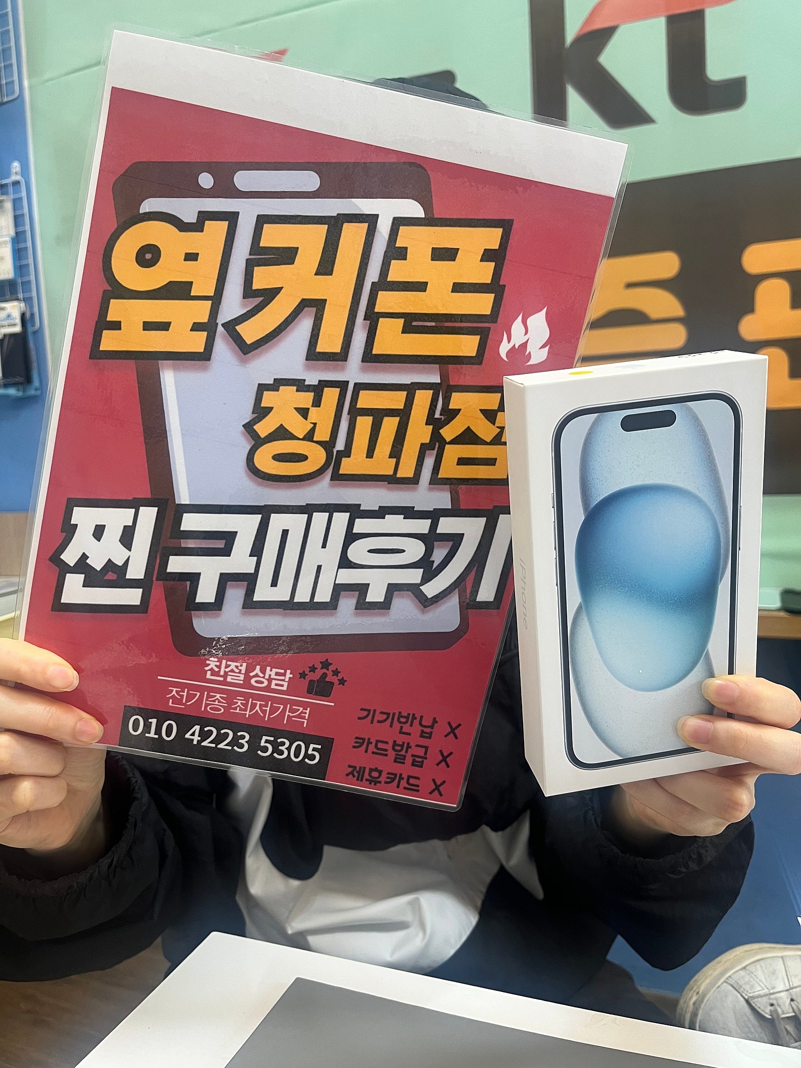 쳥파점후기입니당