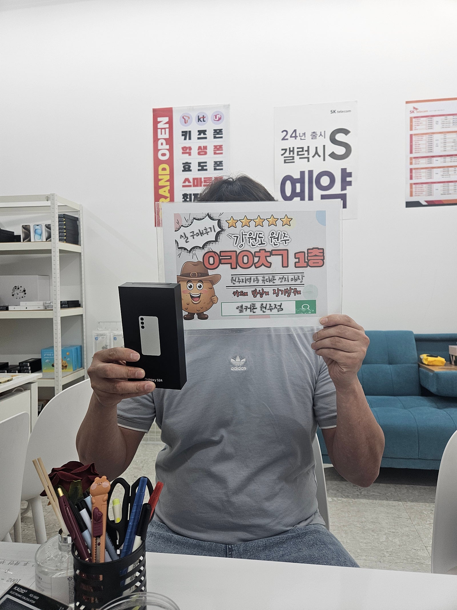 원주혁신점 s24후기
