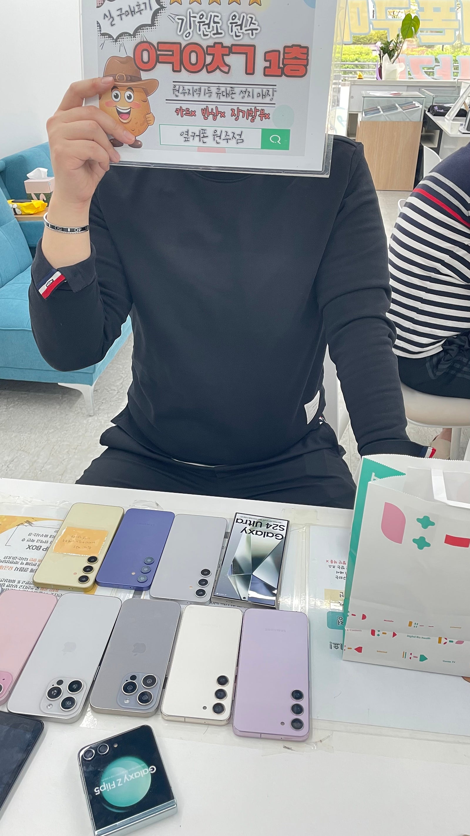 원주 혁신점 15프맥 후기
