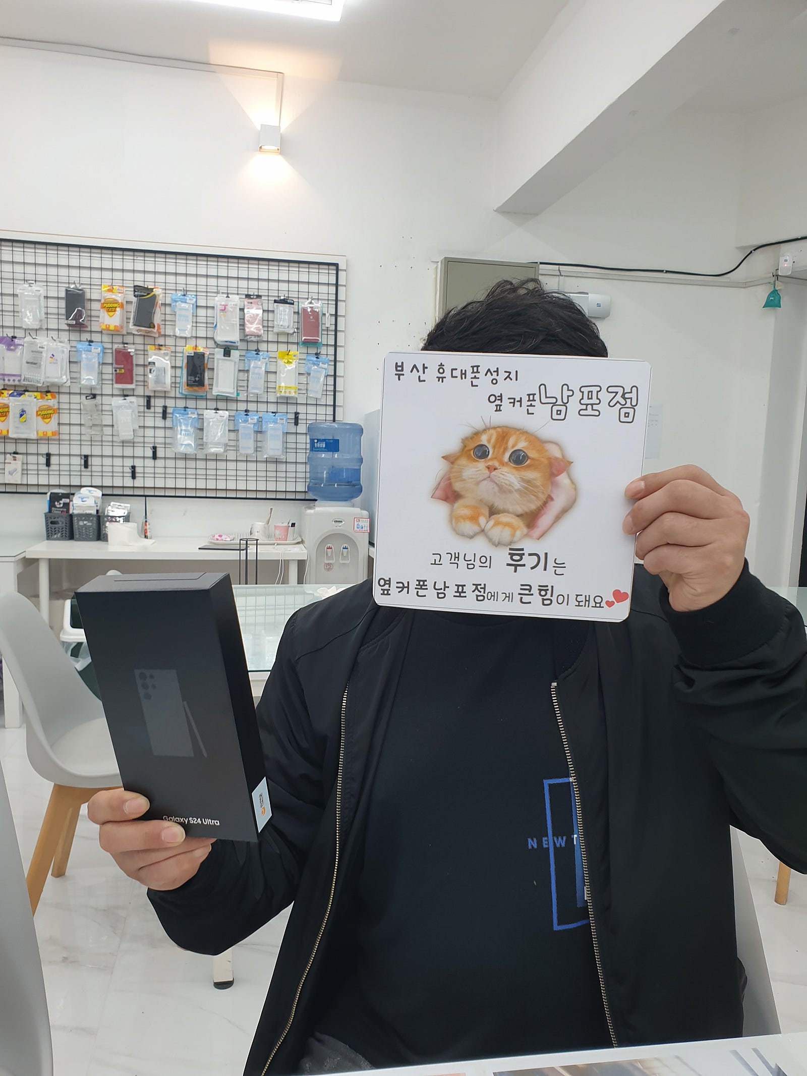 부산휴대폰성지 옆커폰남포점 24울트라 기변인데 엄청저렴하네요