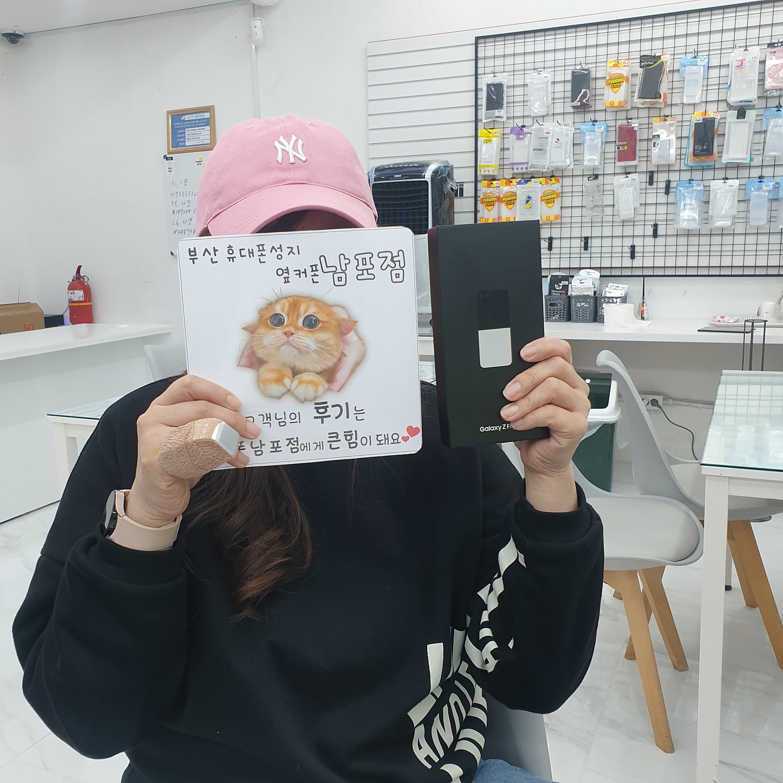 부산ㅇㅋㅍㅅㅈㄴㅍㅈ 플립5 구매했어요