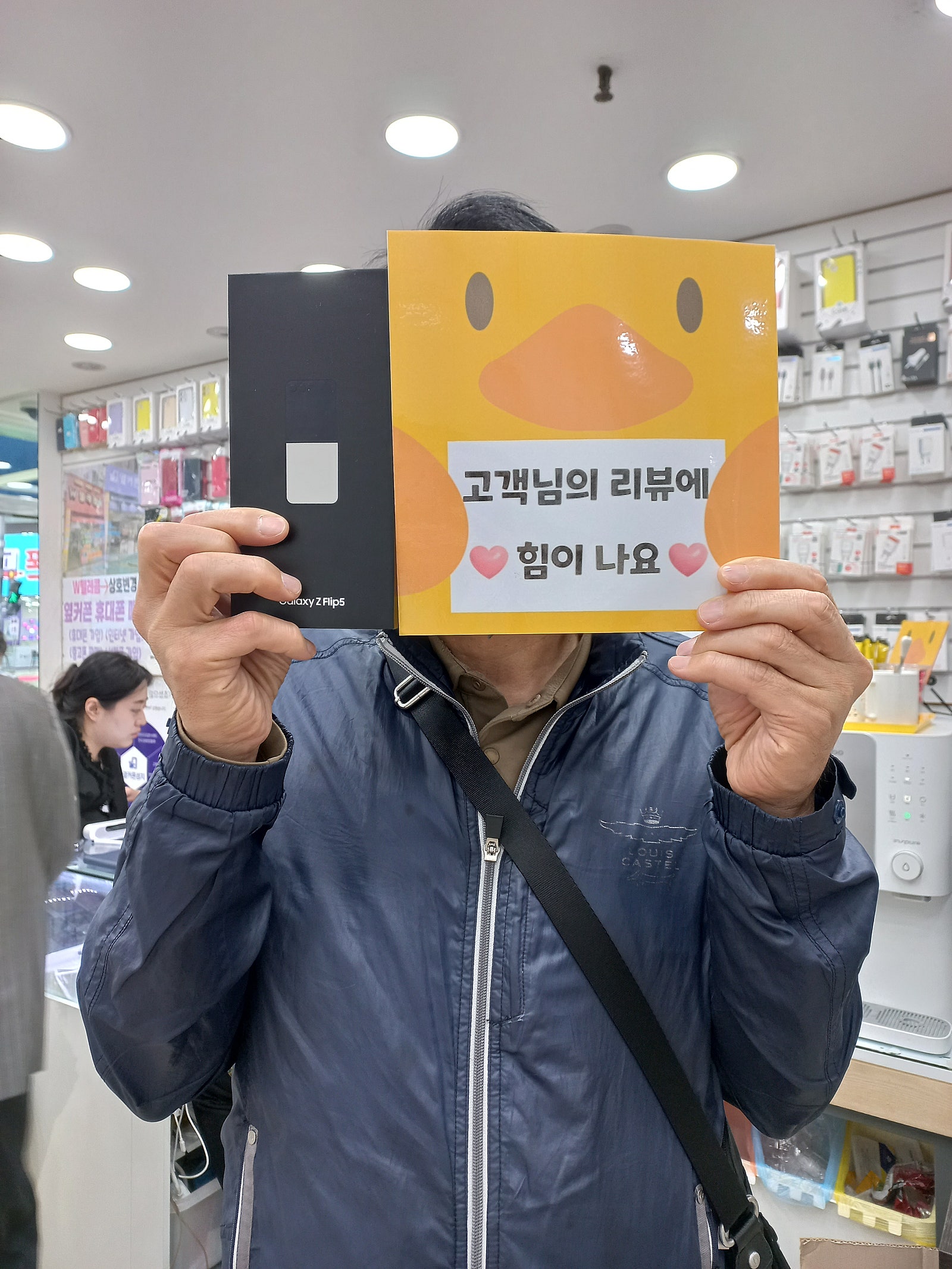 양산 ㄷㅂㅌ옆 플립5 👍