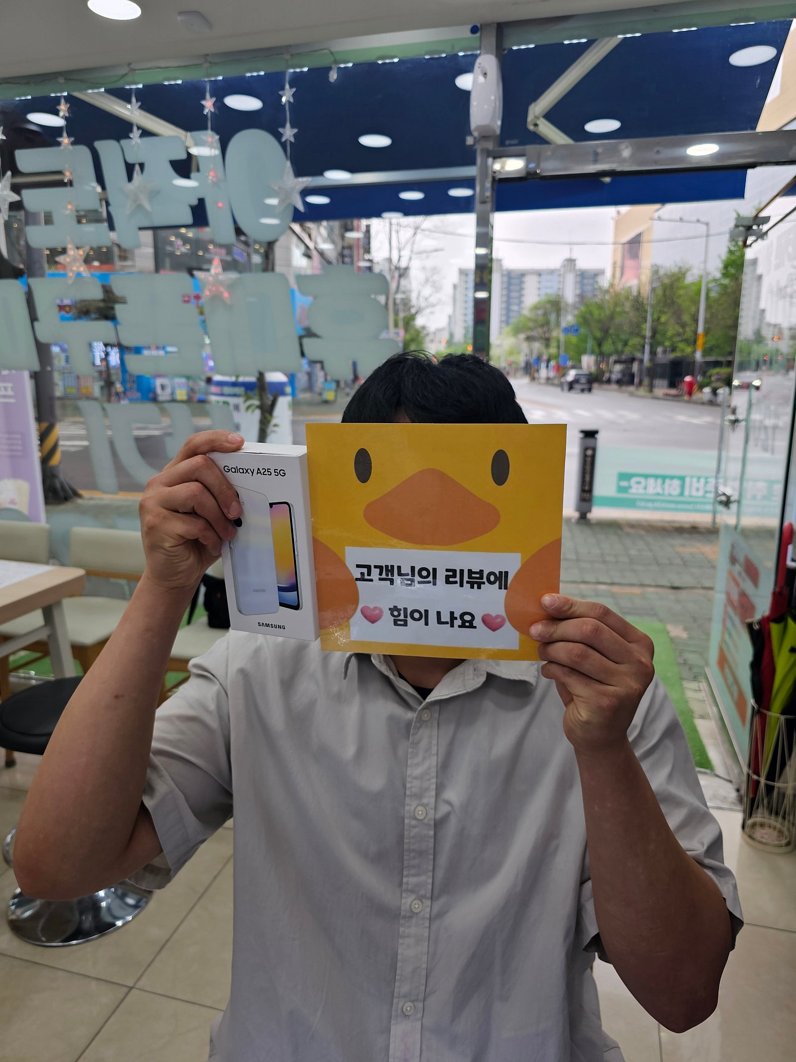 양산 옆커폰 가성비폰 후기
