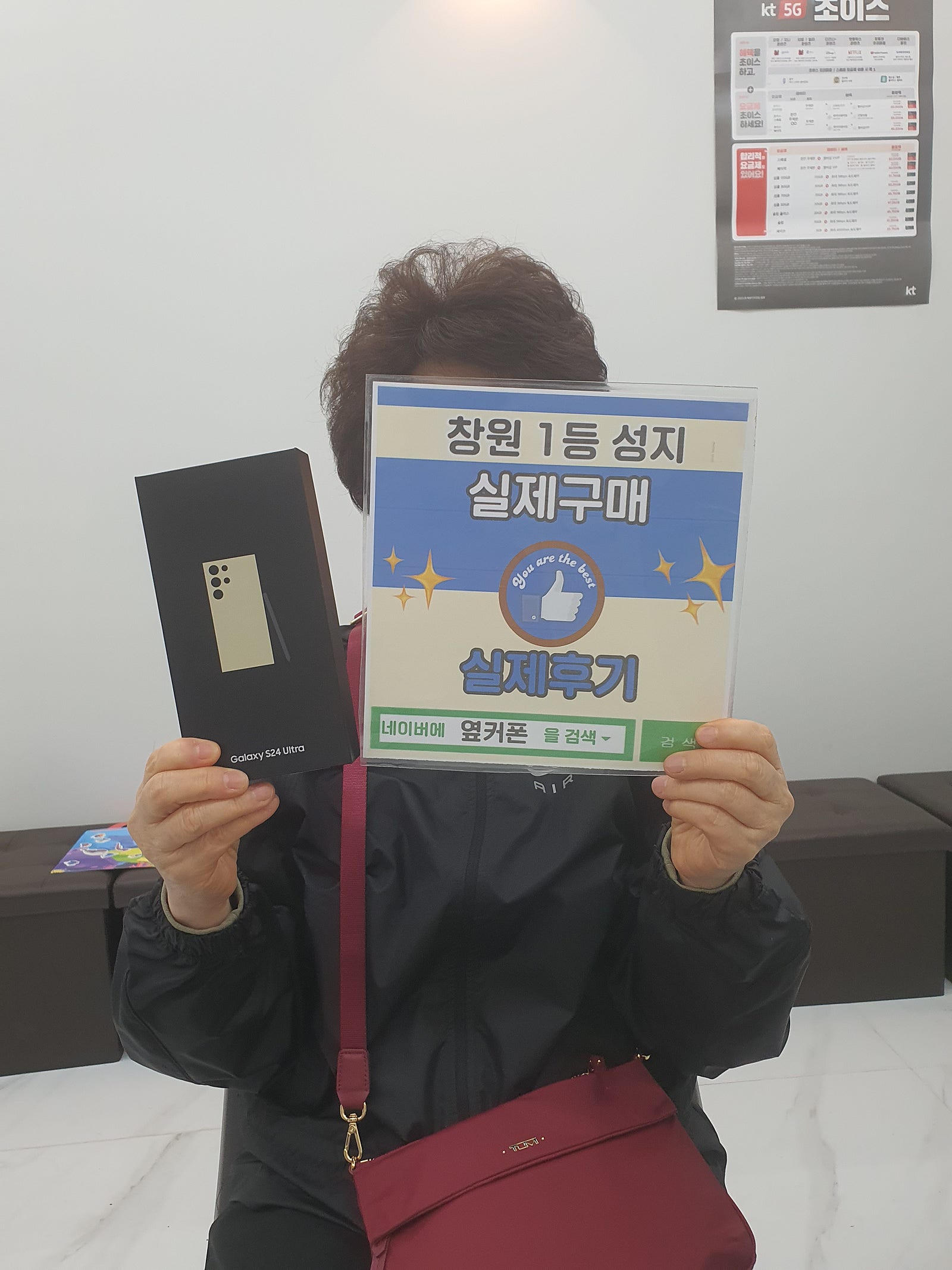 창원ㅇㅋㅍㅅㅈㅂㄹㅈs24울트라 구매후기