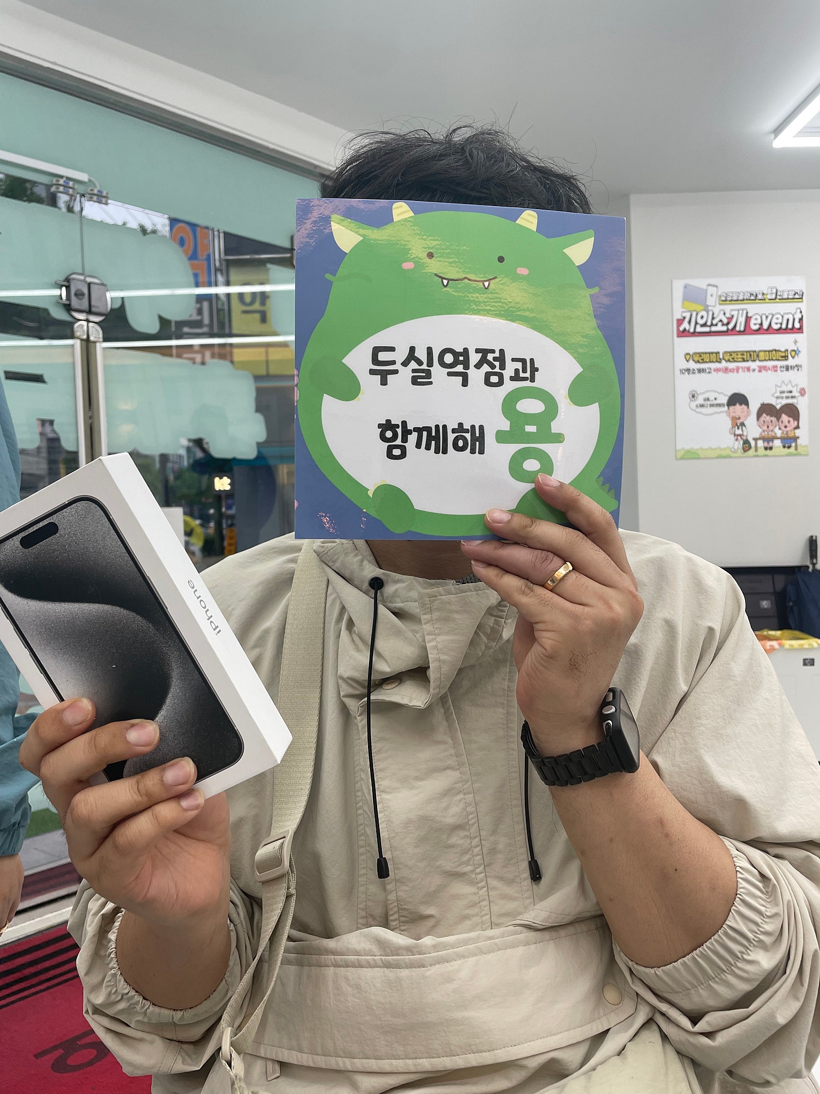 창원에서 부산까지 구매하러왔어요 옆커폰 두실역점