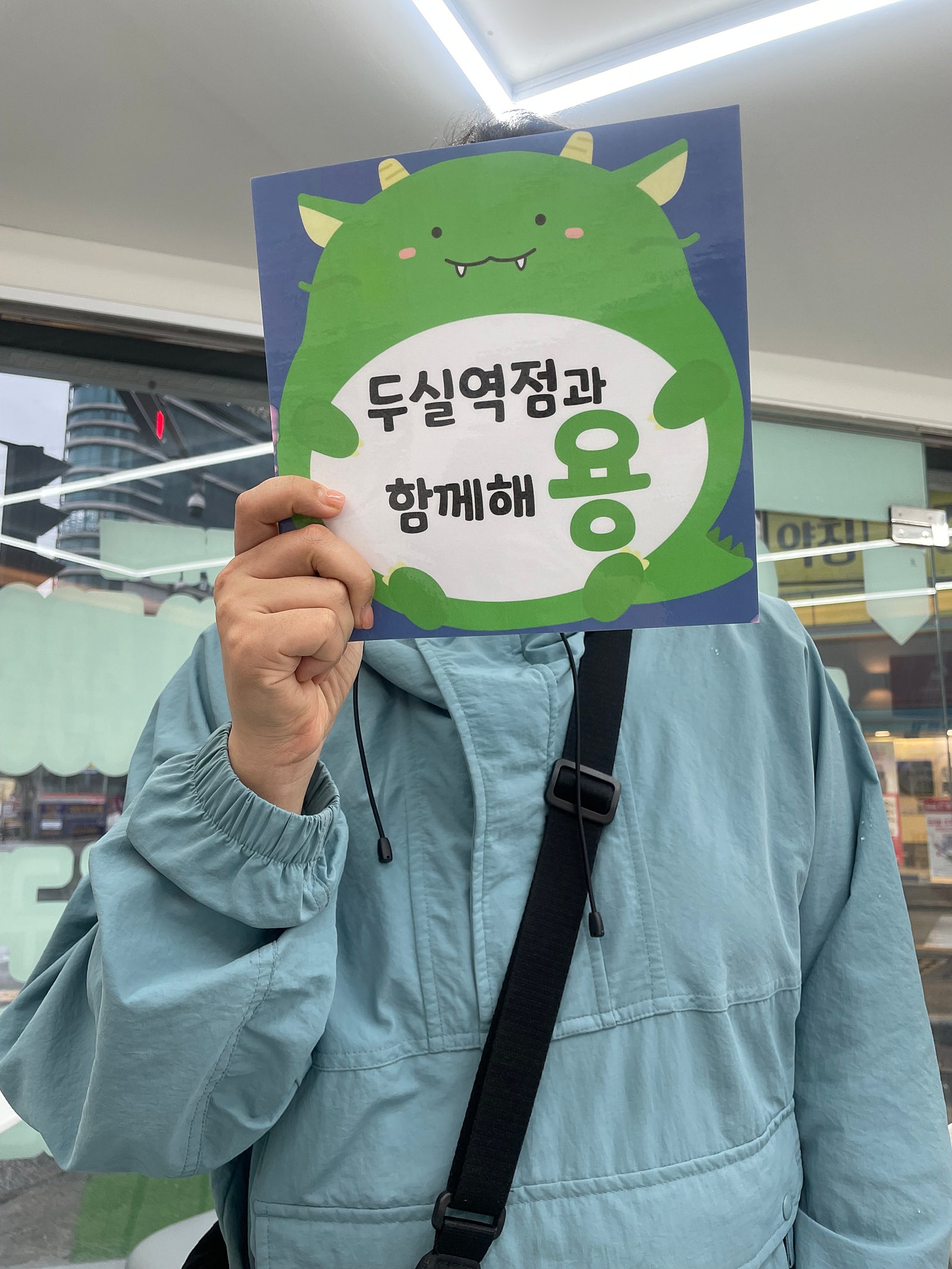 창원에서 소문듣고 달려왔어요부산 옆커폰. 두실역점. 아이폰맛집이네요