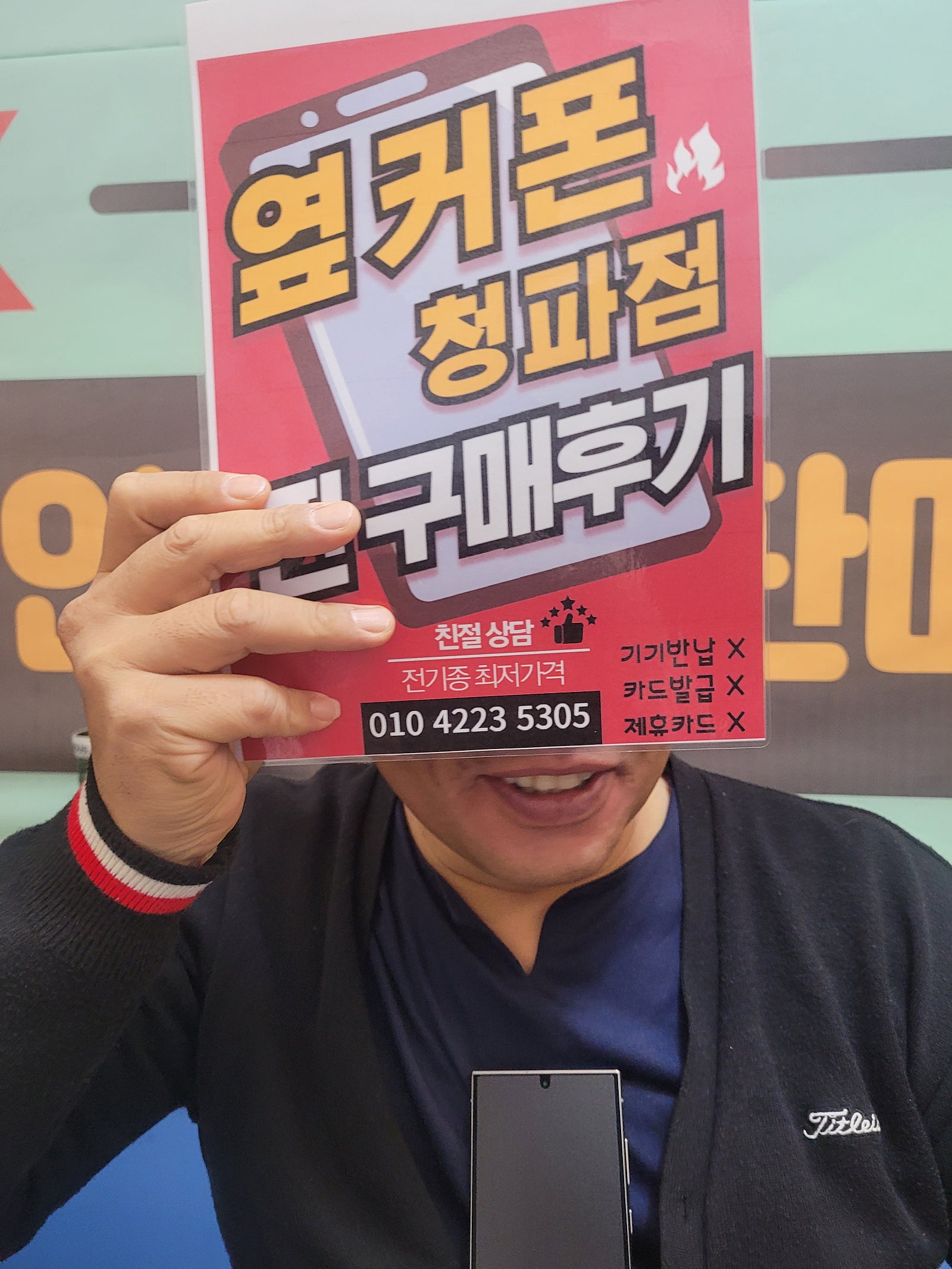 청파점후기
