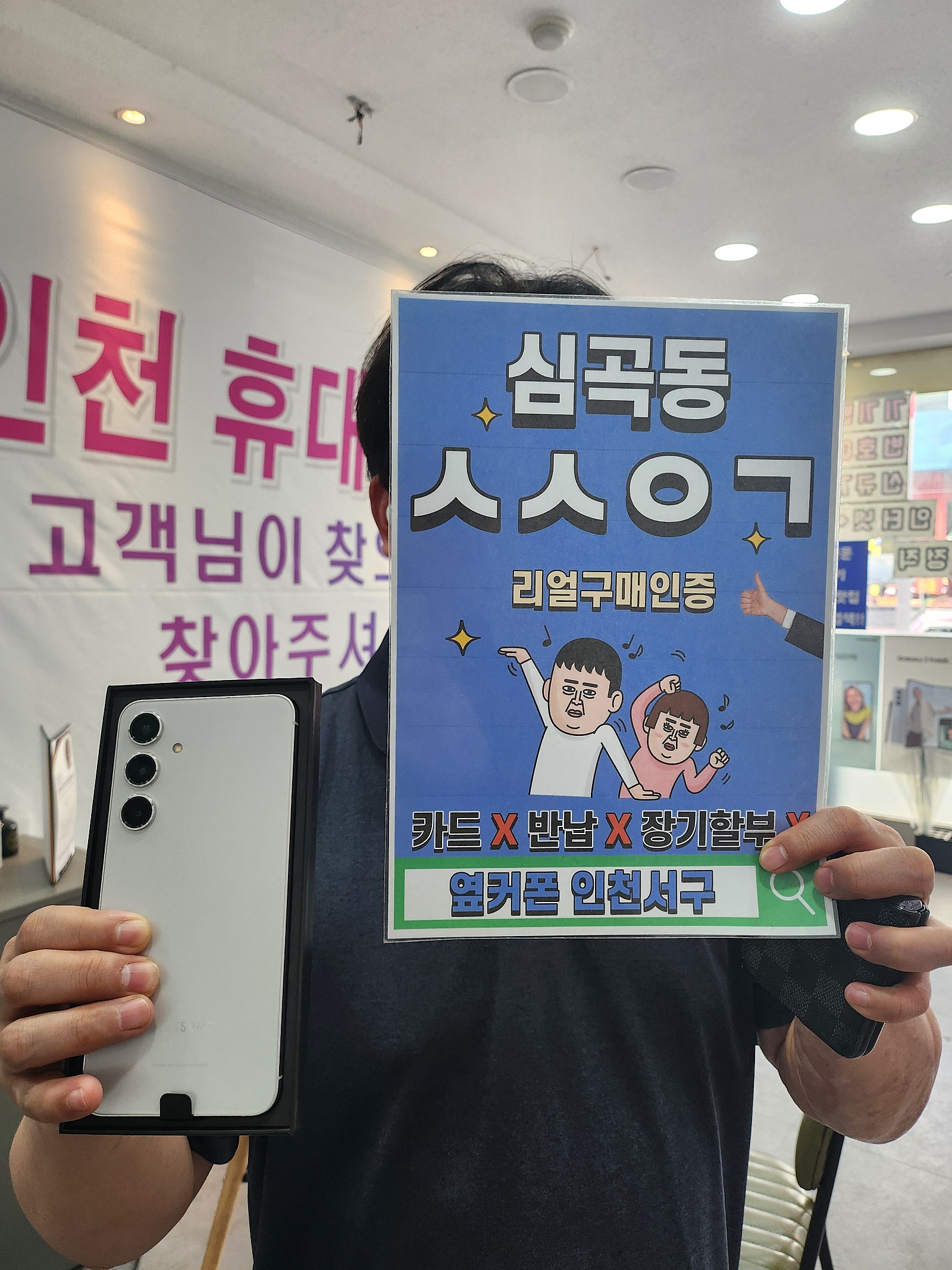 심곡동ㅅㅅㅇㄱ 비가 와도 와보길 잘했네요