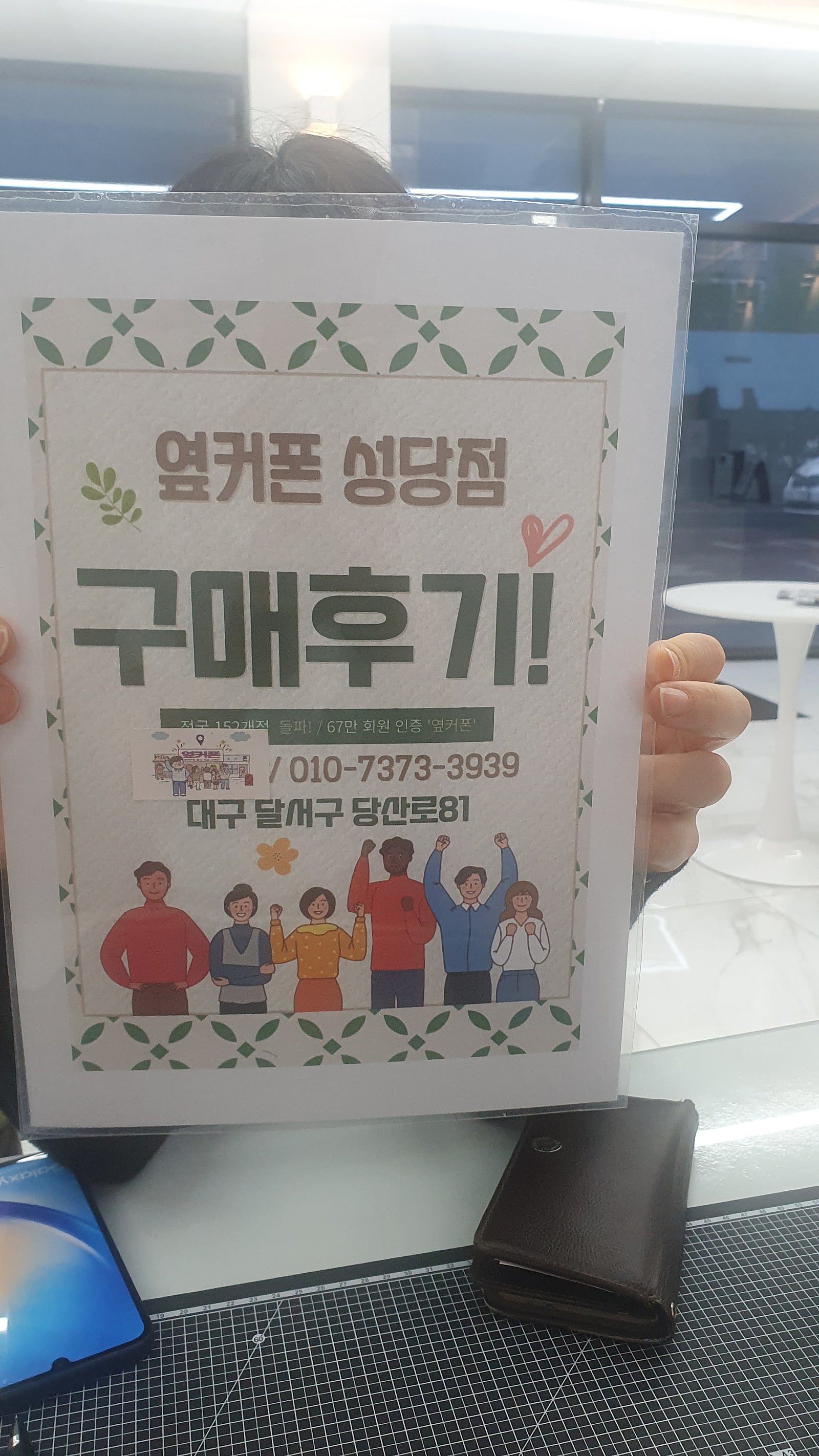 성당점 좋아요 가격착해요
