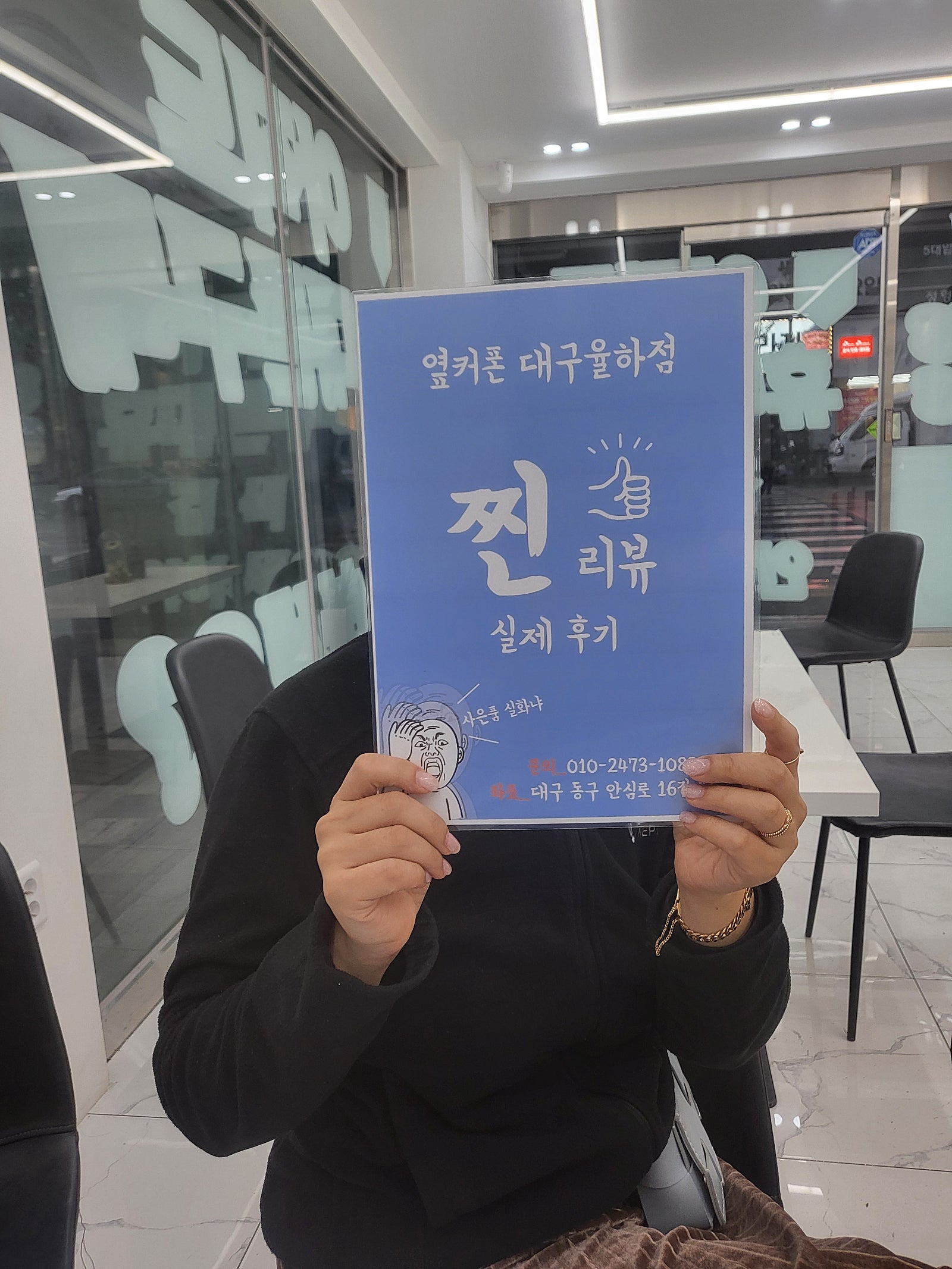 SK기변 주말 금액 엄청 저렴하네요