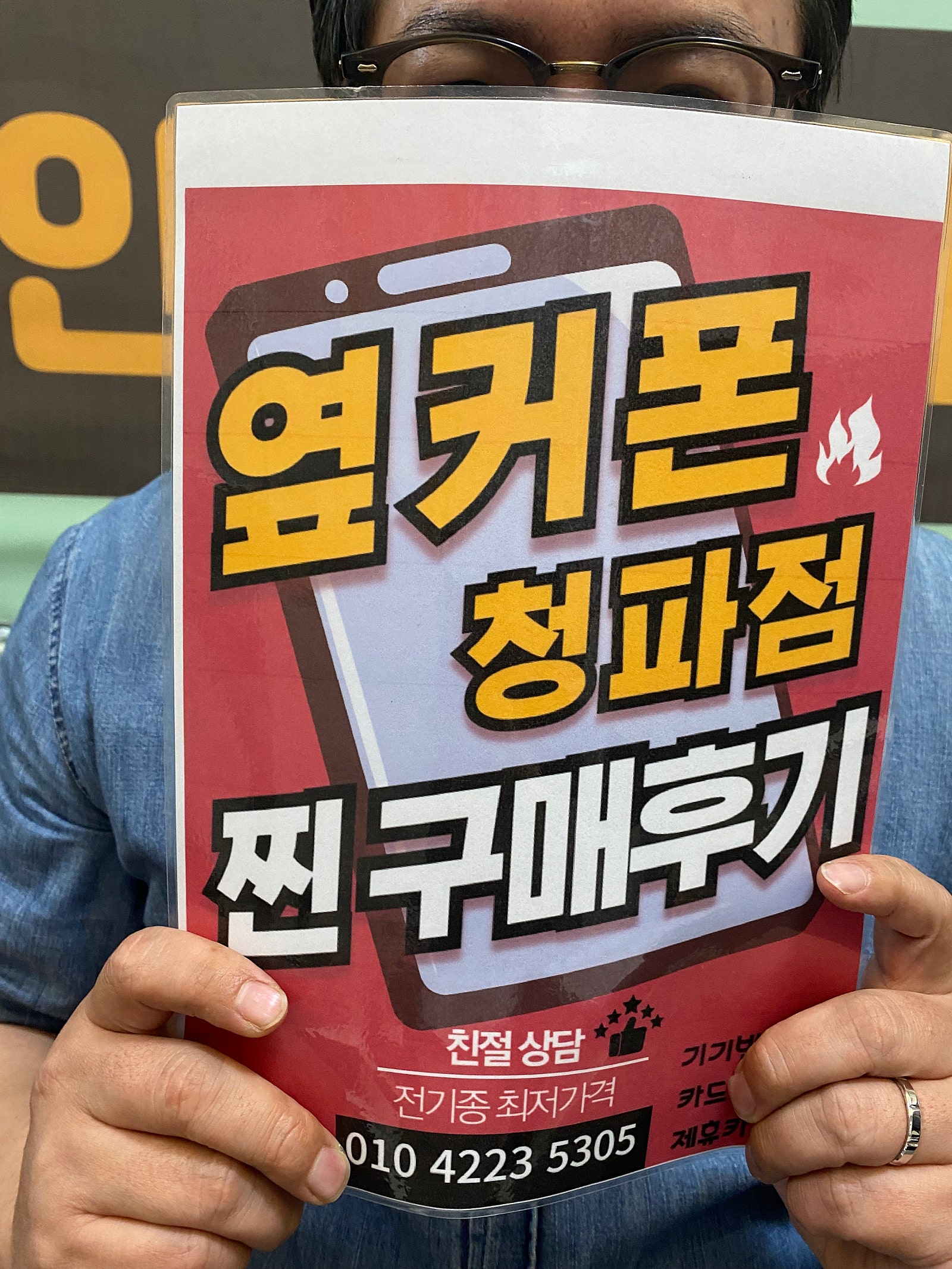 청파점후기