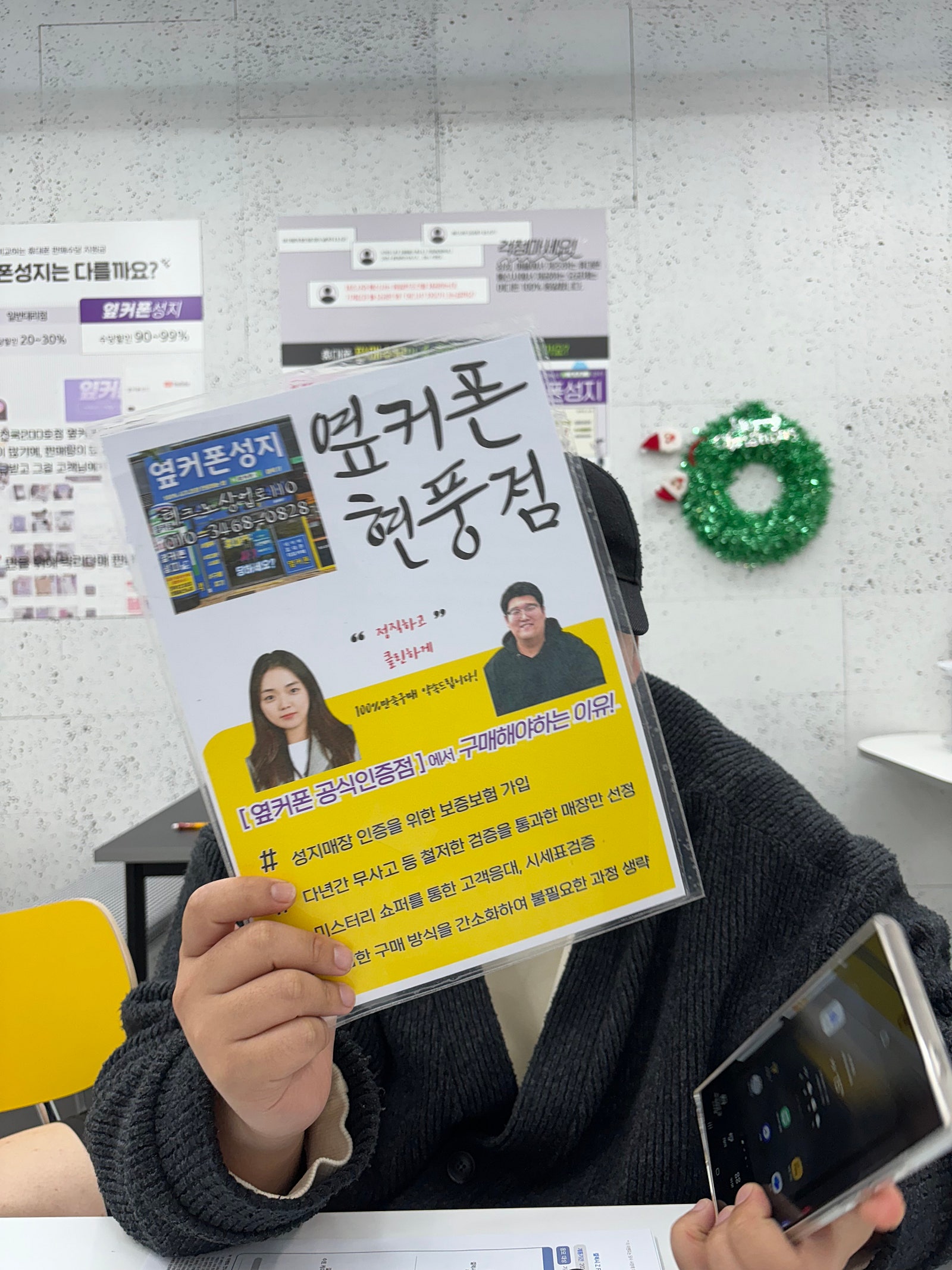 달성군 성지 현풍점 방문후기