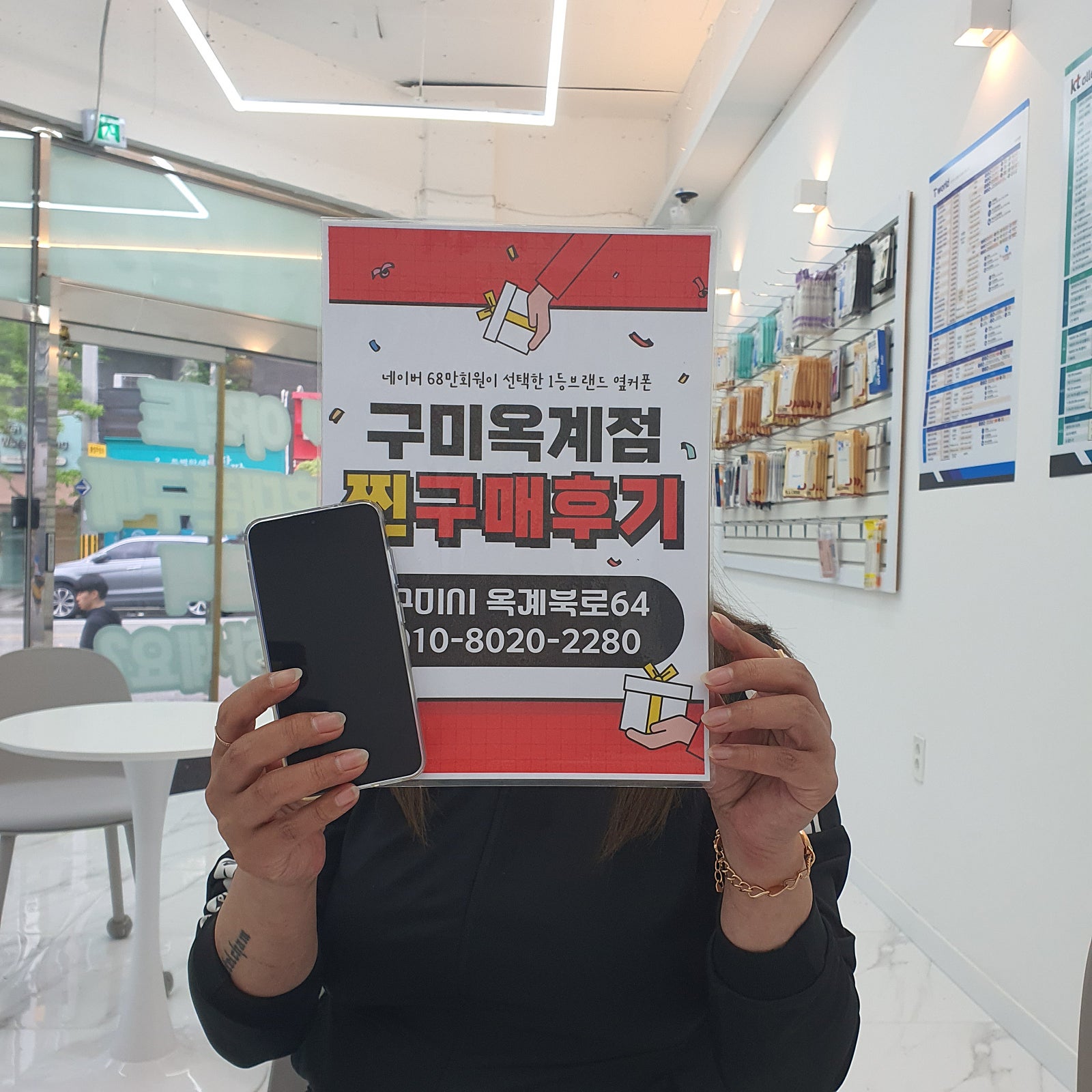 옥계점 저렴하게 기변햇어요