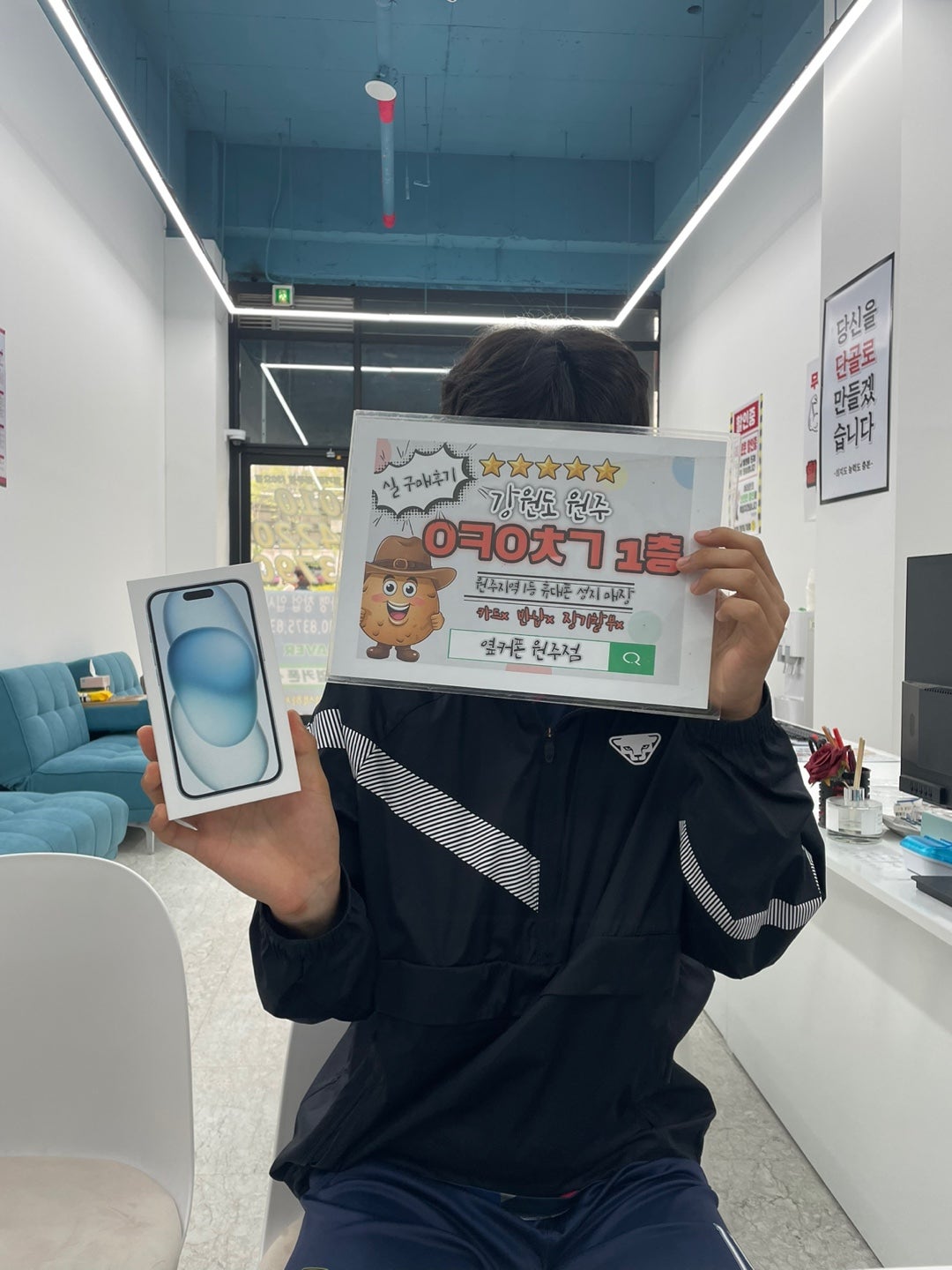 원주혁신점 아이폰15후기