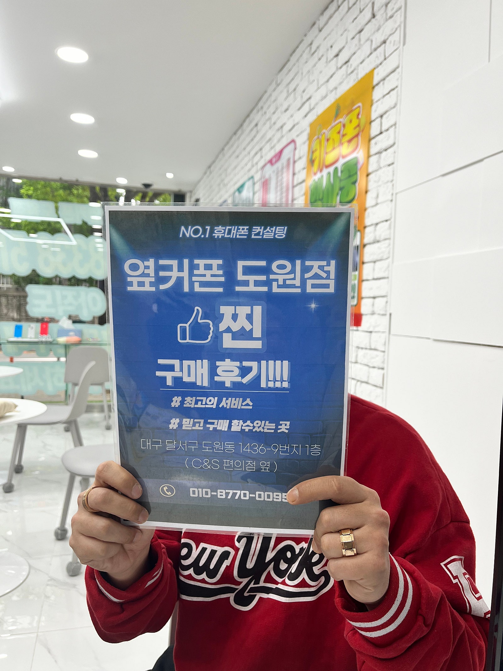 s24울트라 저렴하게 했습니다