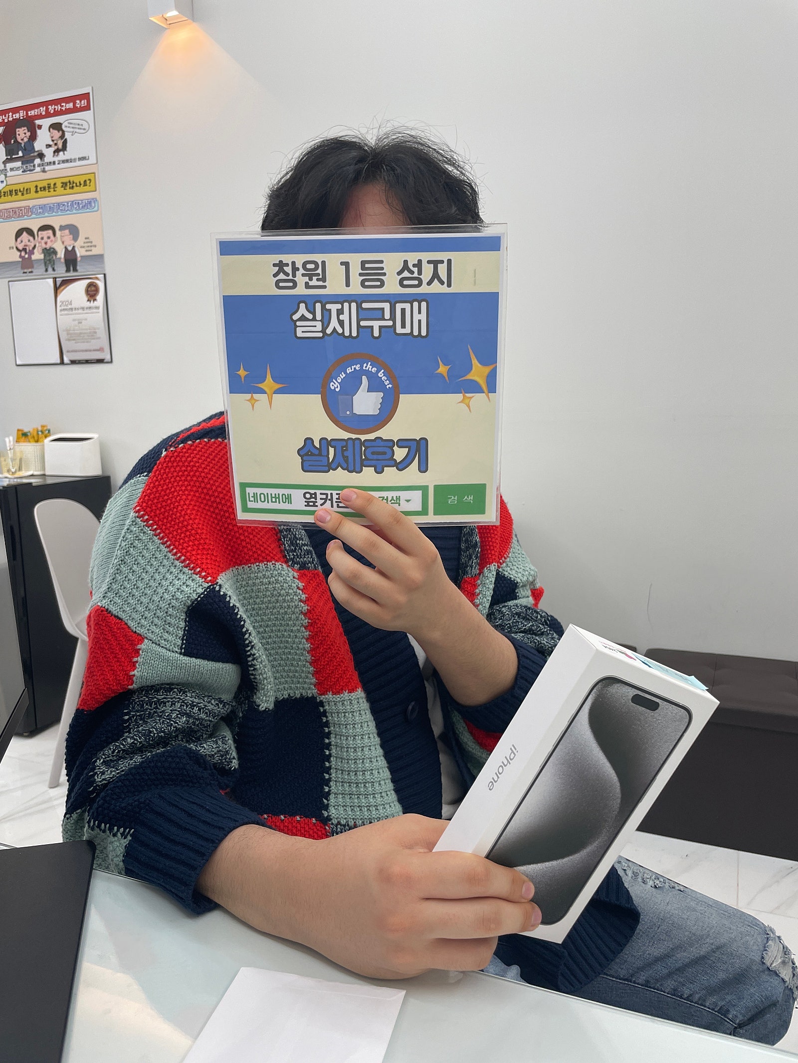 창원ㅇㅋㅍㅅㅈㅂㄹㅈ아이폰프로맥스구매후기