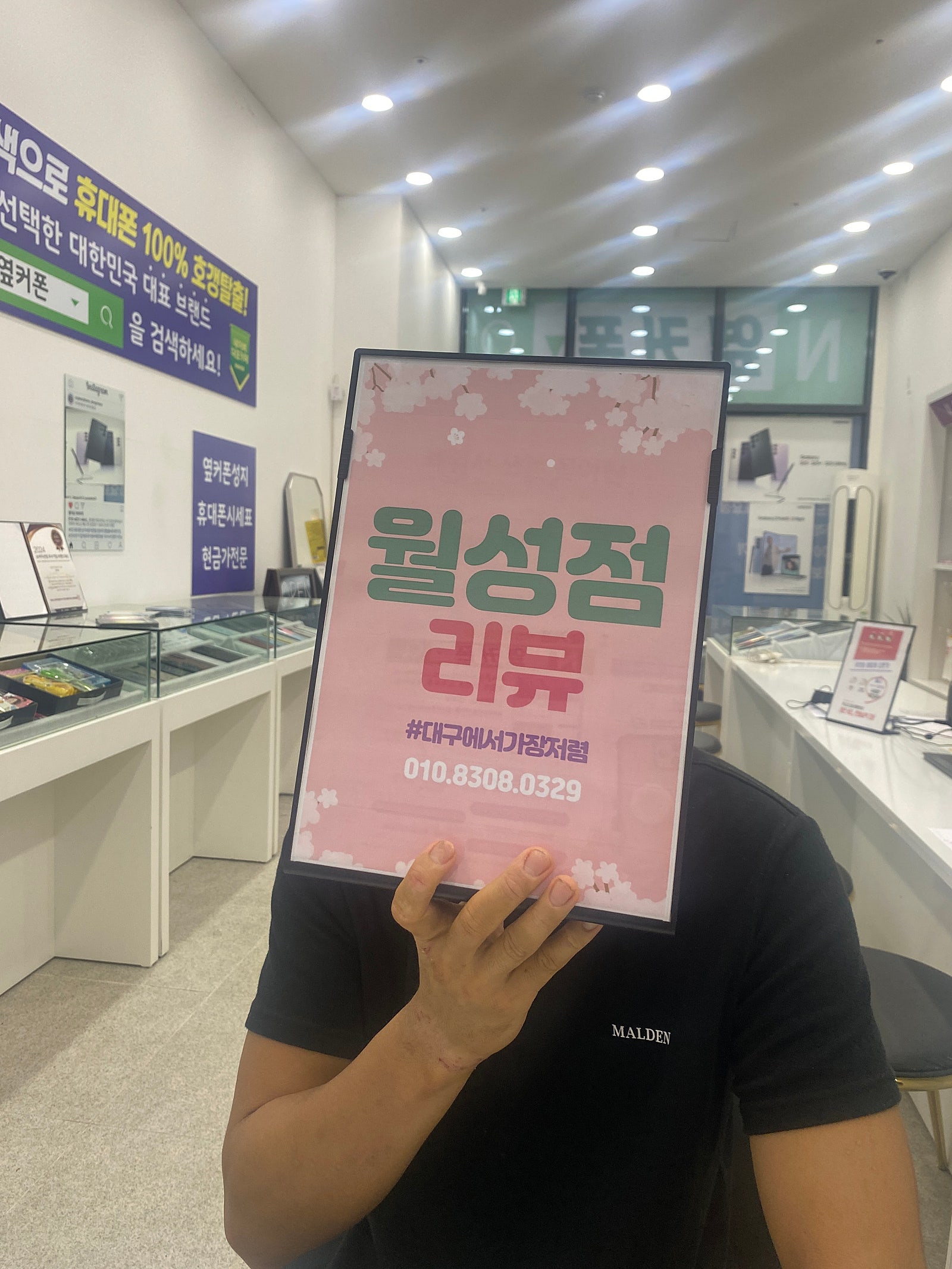 월성점 아15프로 가격 넘 좋네요