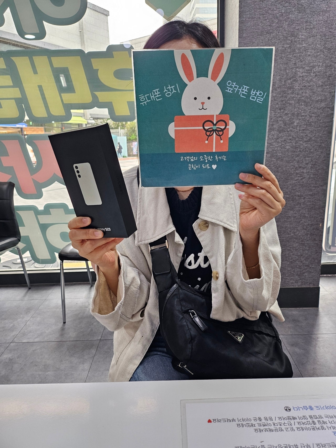 부산휴대폰성지 옆커폰 범일점 휴대폰 교체했어요
