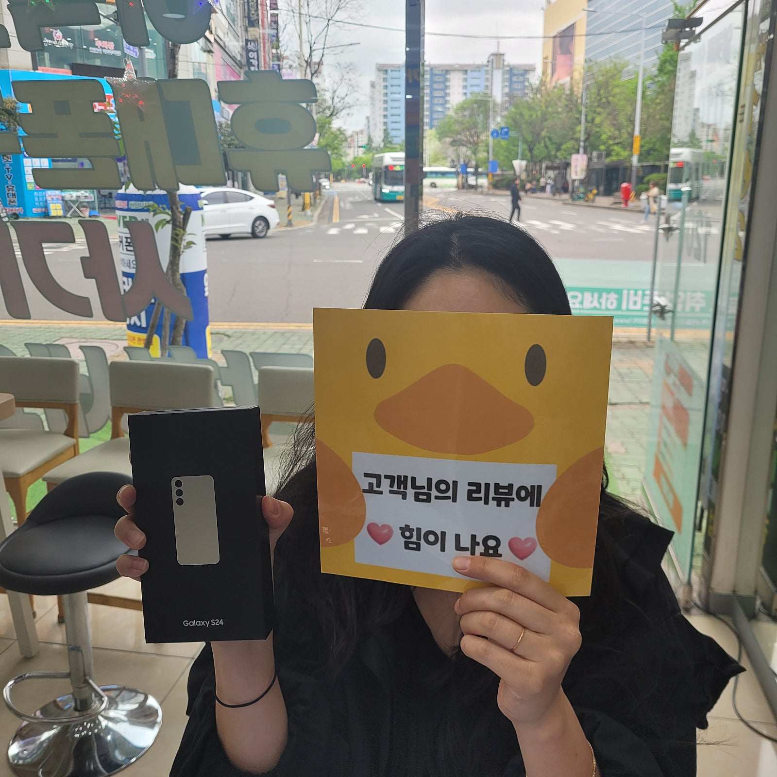 경남 양산시 ㄷㅂㅌ옆