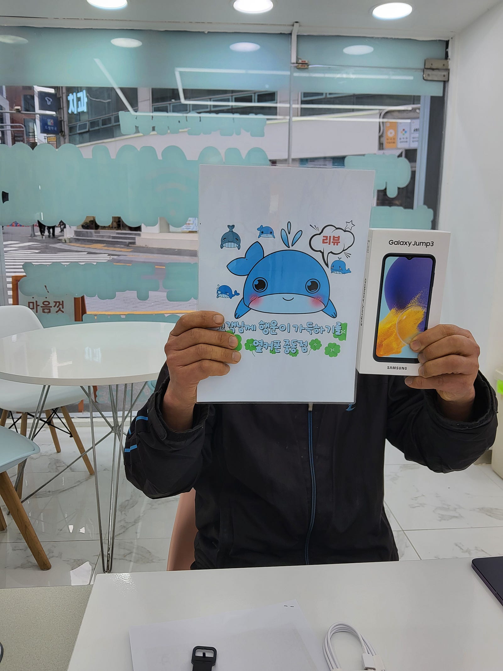 부산 옆커폰 중동점 후기