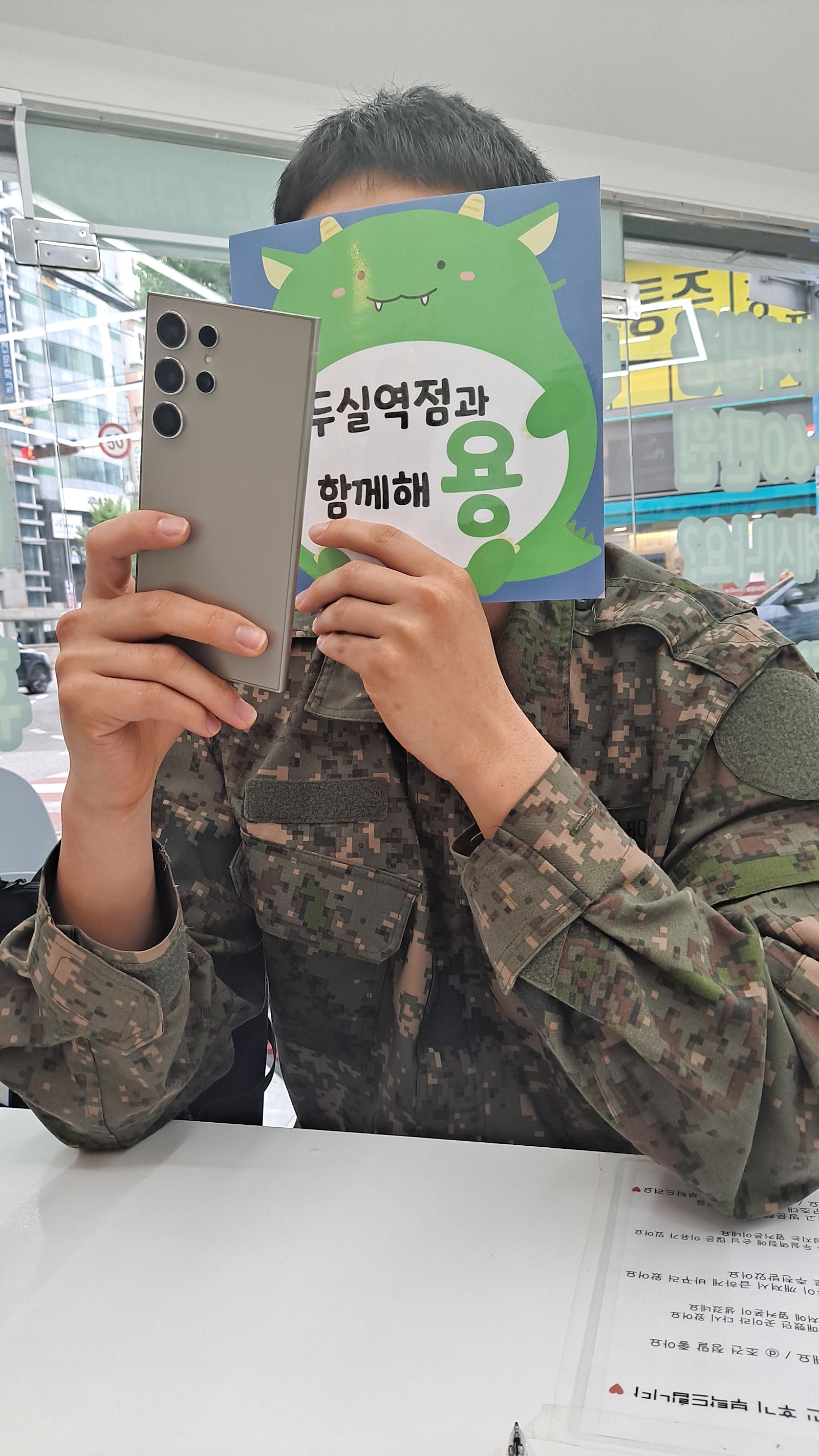 군대 내무반에서 옆커폰 두실역점이 싸다 소문나서 검색하고 사러왔습니다 !