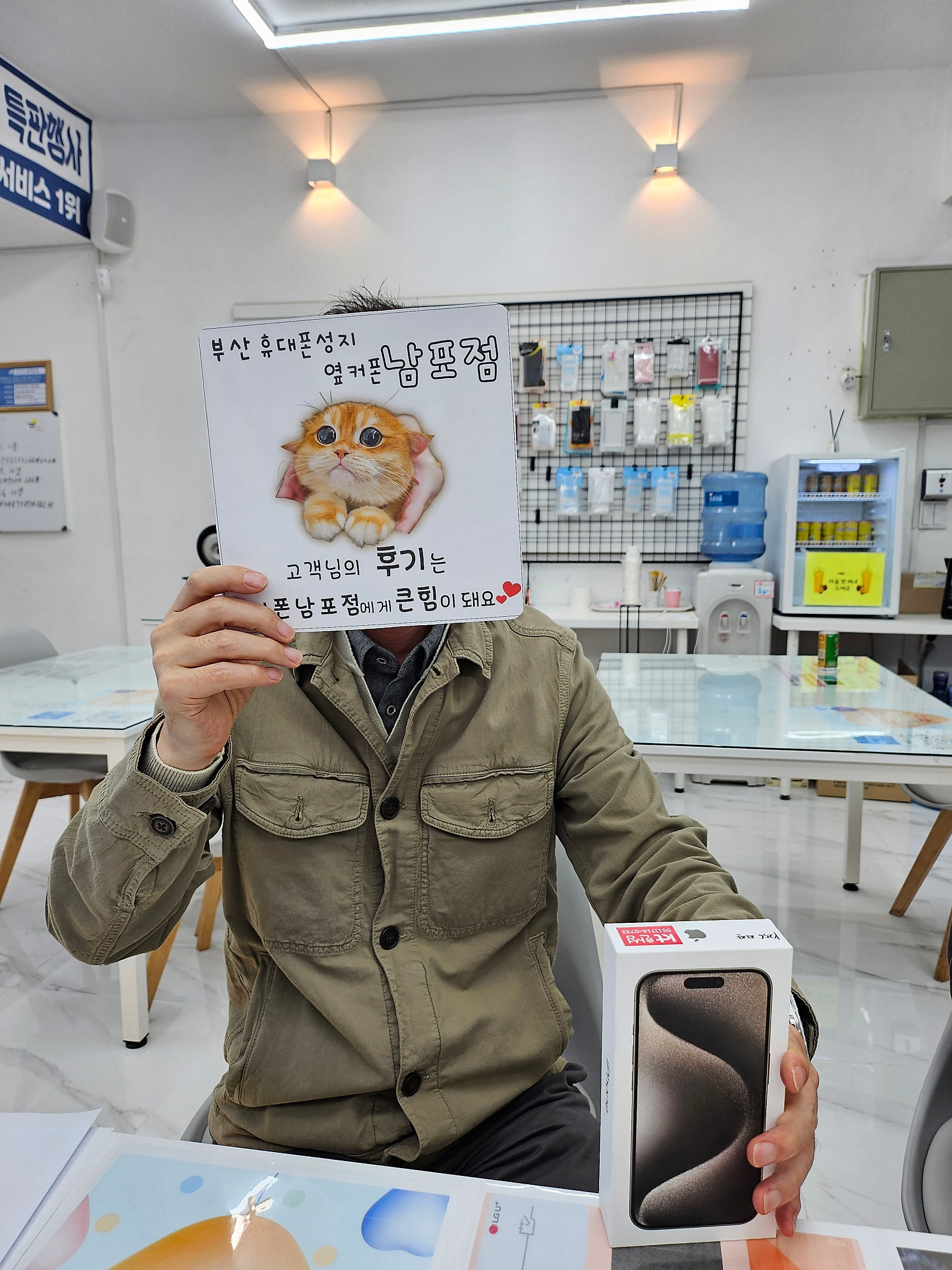 옆커폰남포점 아이폰15프로 너무 싸네요 !!