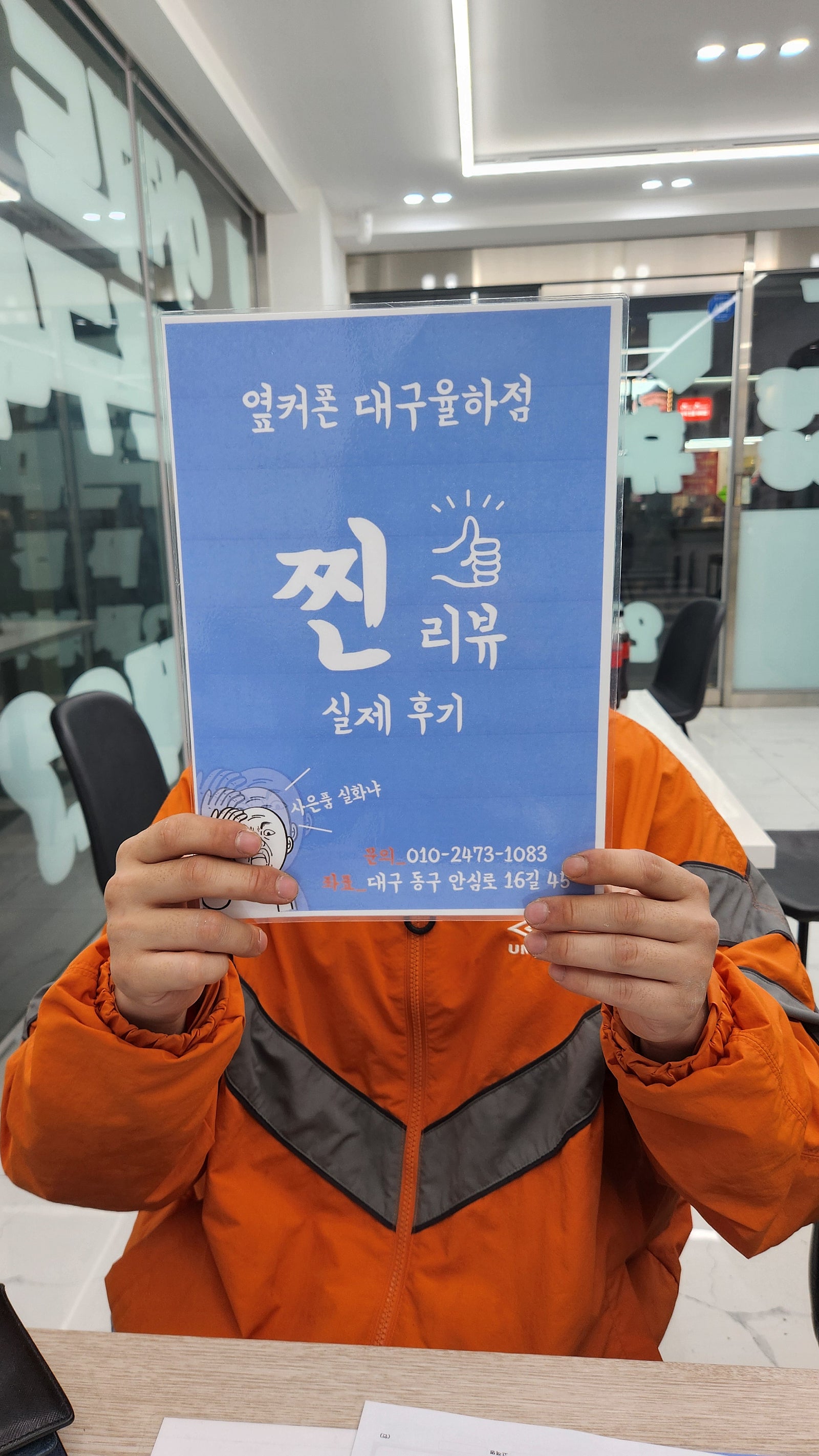 S24 싸게 계약