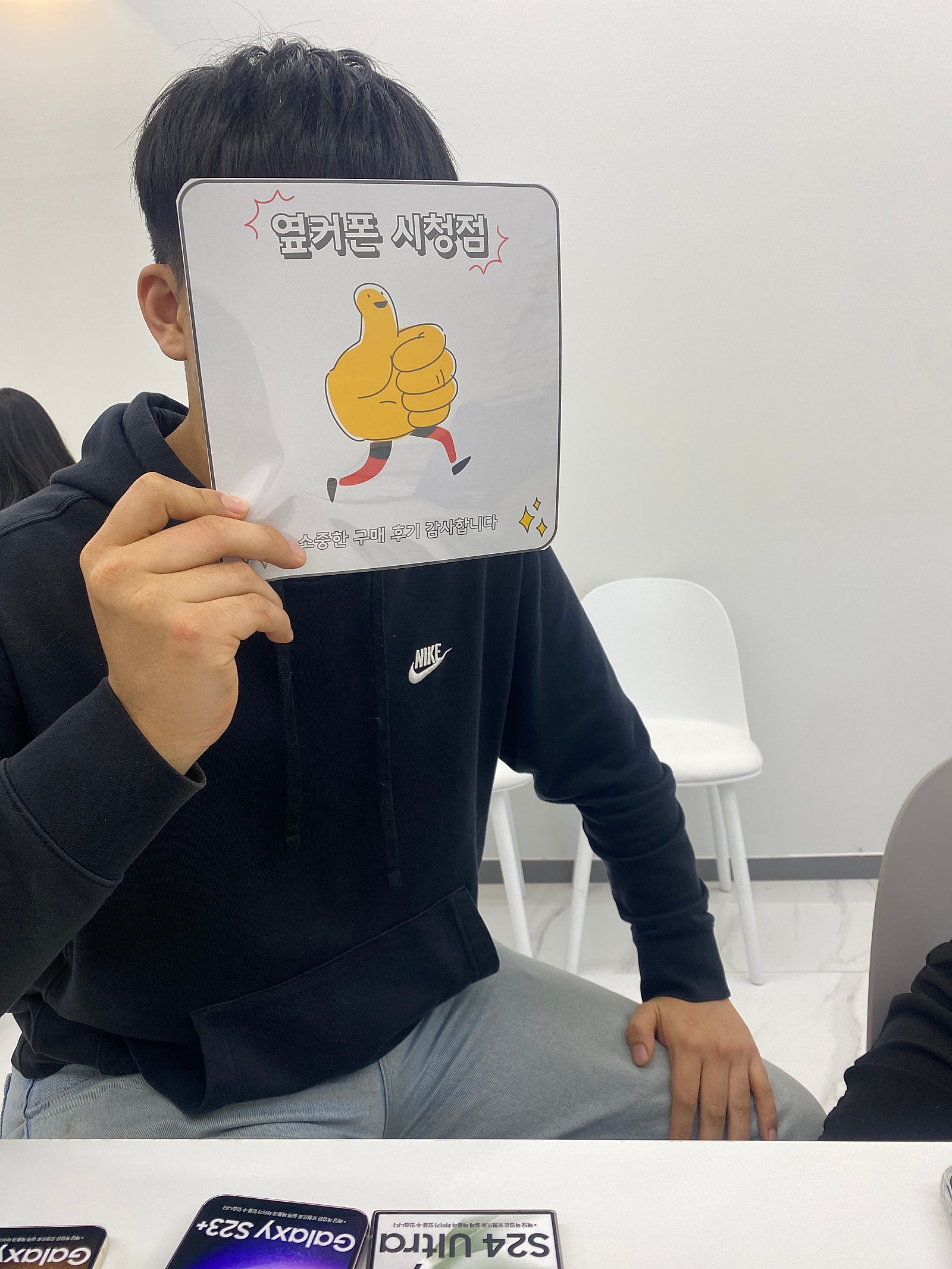 부산 옆커폰시청점 아이폰15프로 구매후기