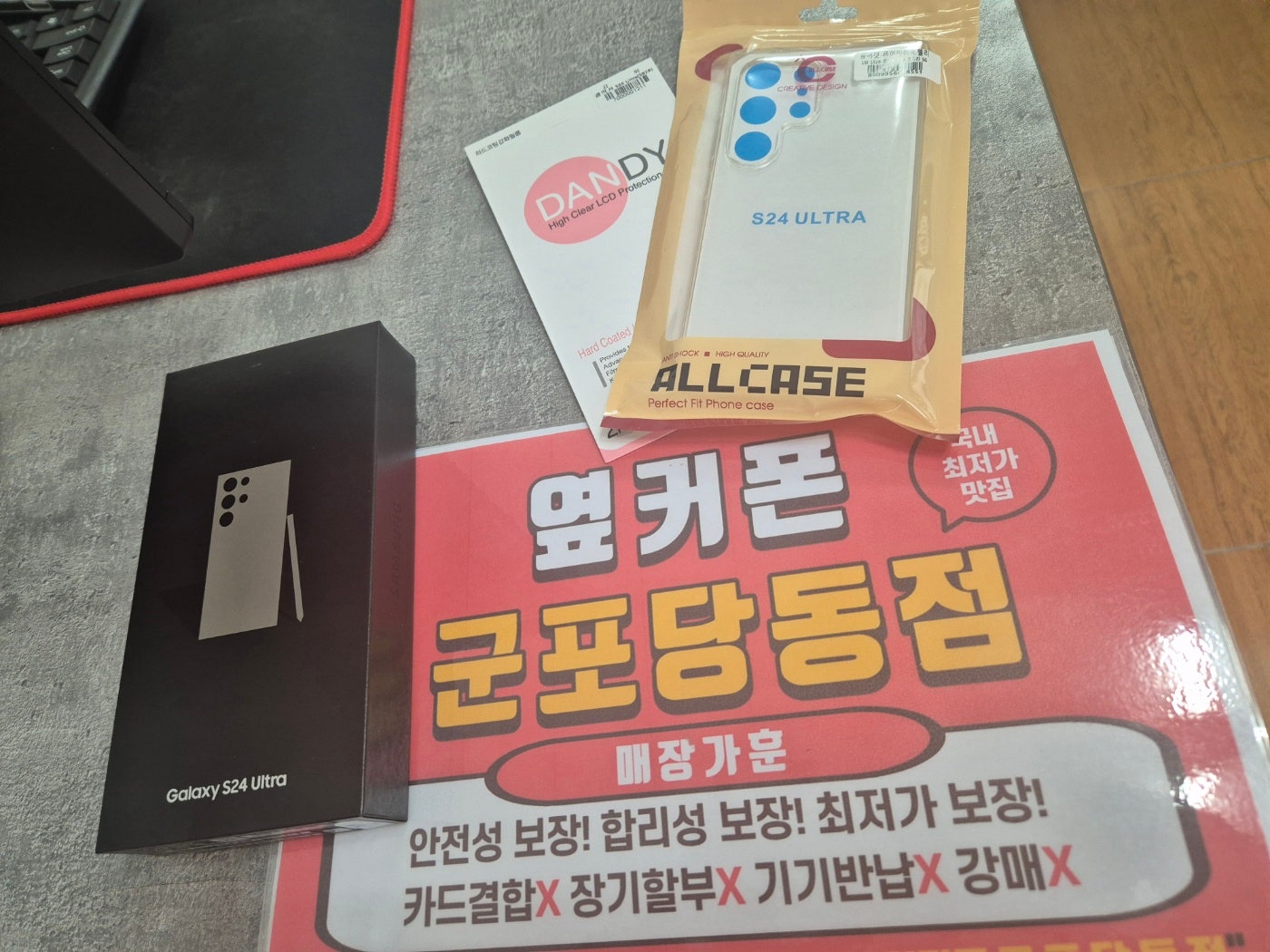 S24울트라 ㅅㅋㅂㅇ추천드립니다
