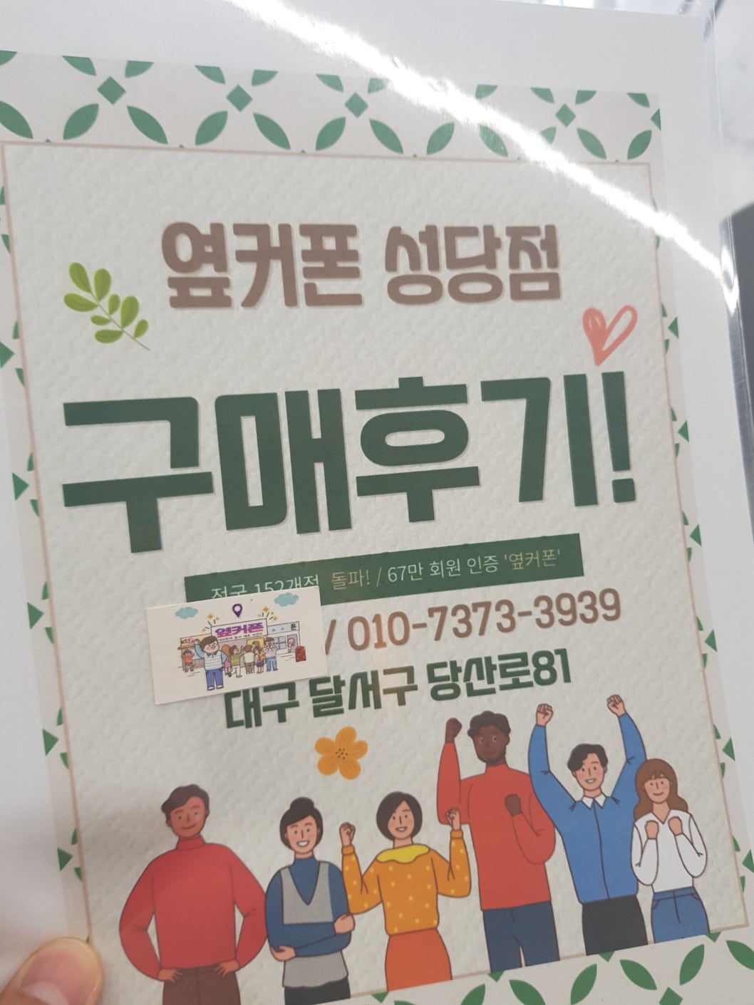 아이폰15프로 성당점에서하고갑니다 ㅎ