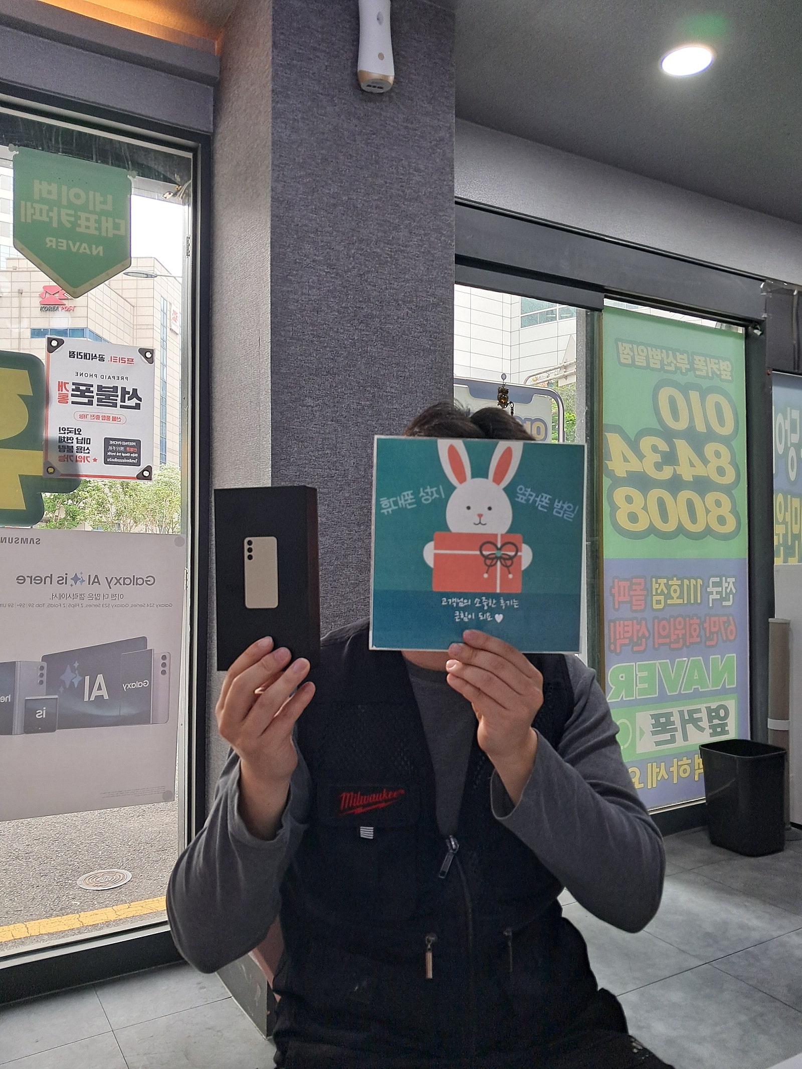 부산휴대폰성지 옆커폰범일점 24기변했어요