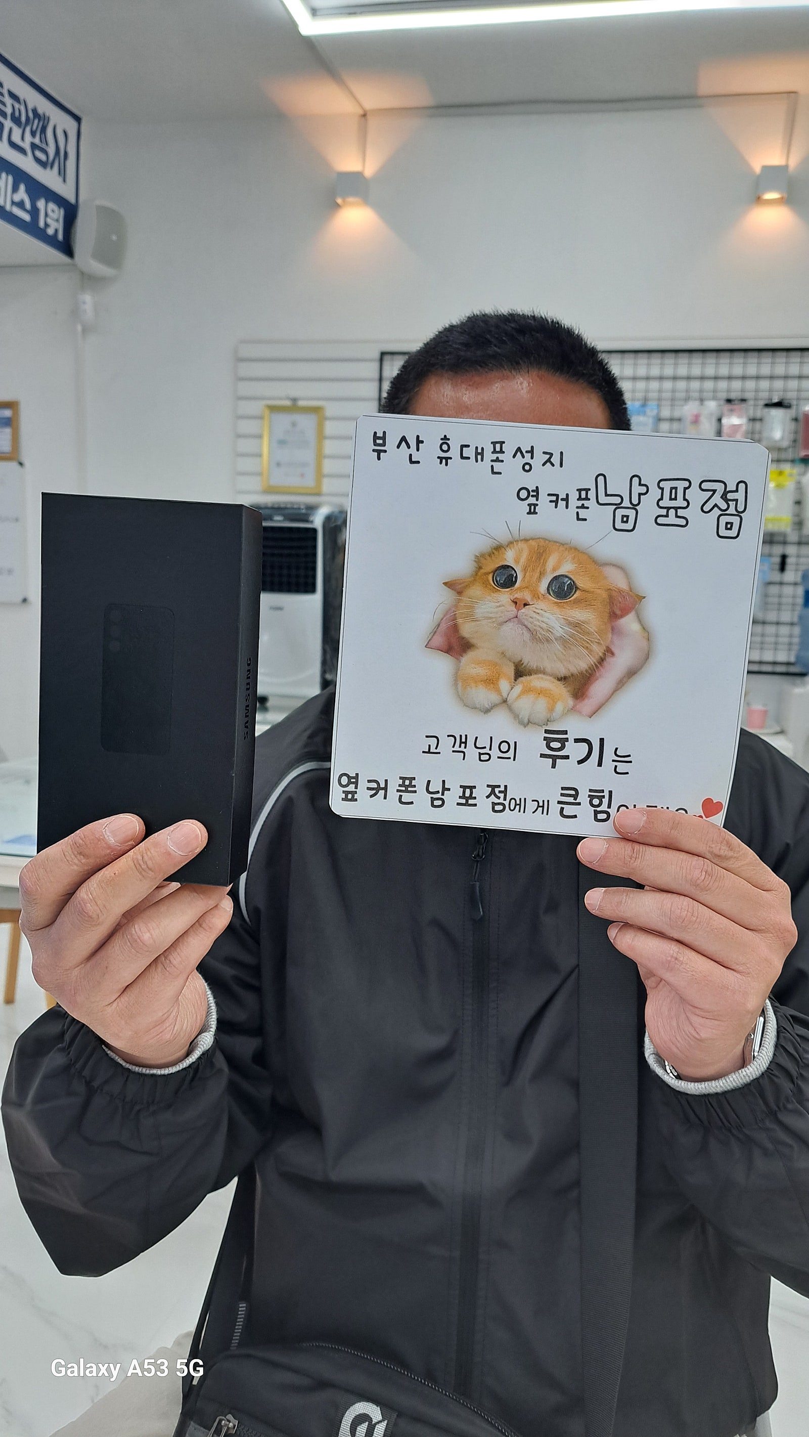 부산 옆커폰 남포점 ㅇㄱㅍㄱㅈㅈ s23 구매후기