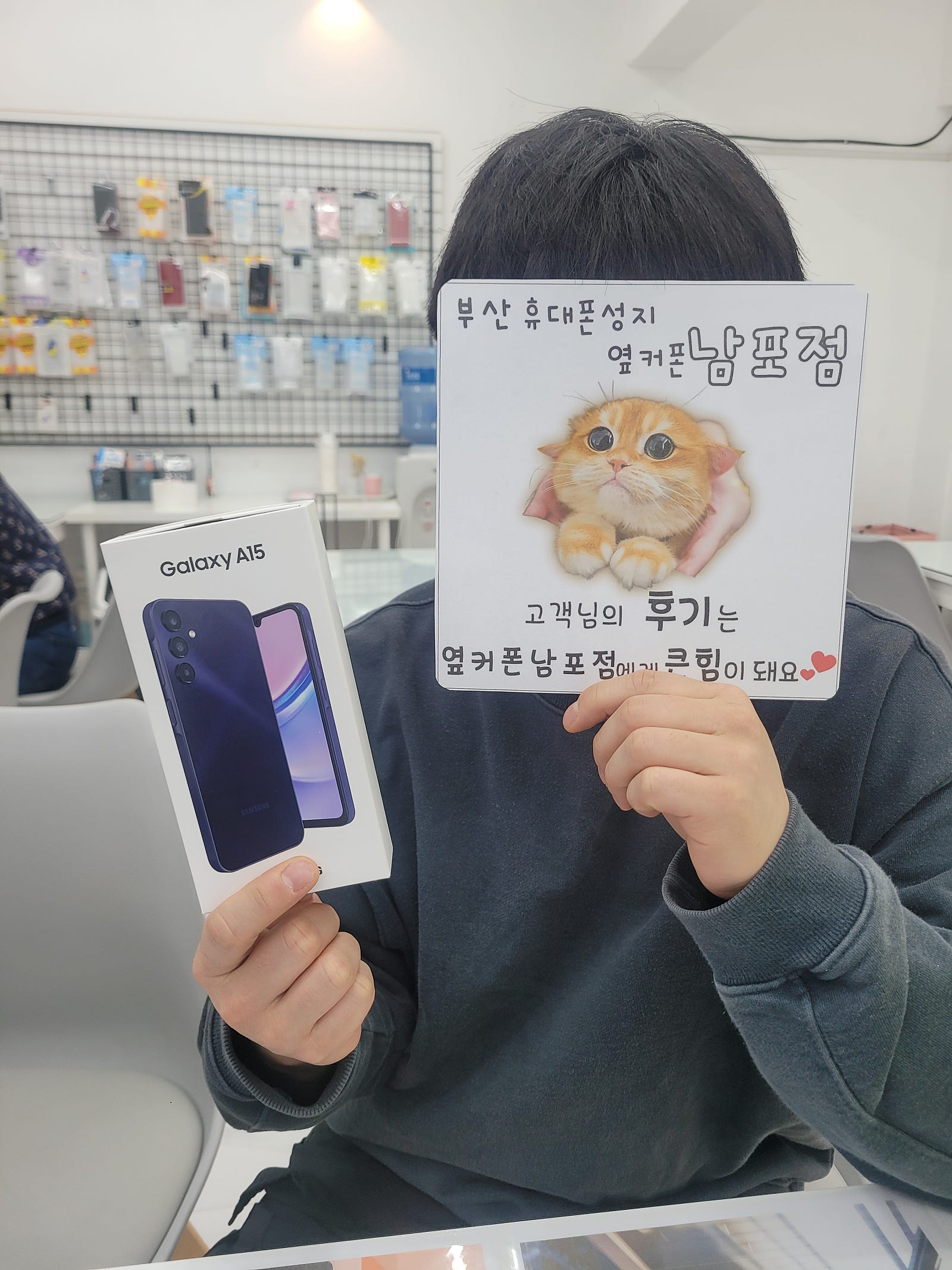 부산 ㅇㅋㅍㄱㅈㅈ 옆커폰 남포점에서 업무용폰 산뜻허게 하고 가요!